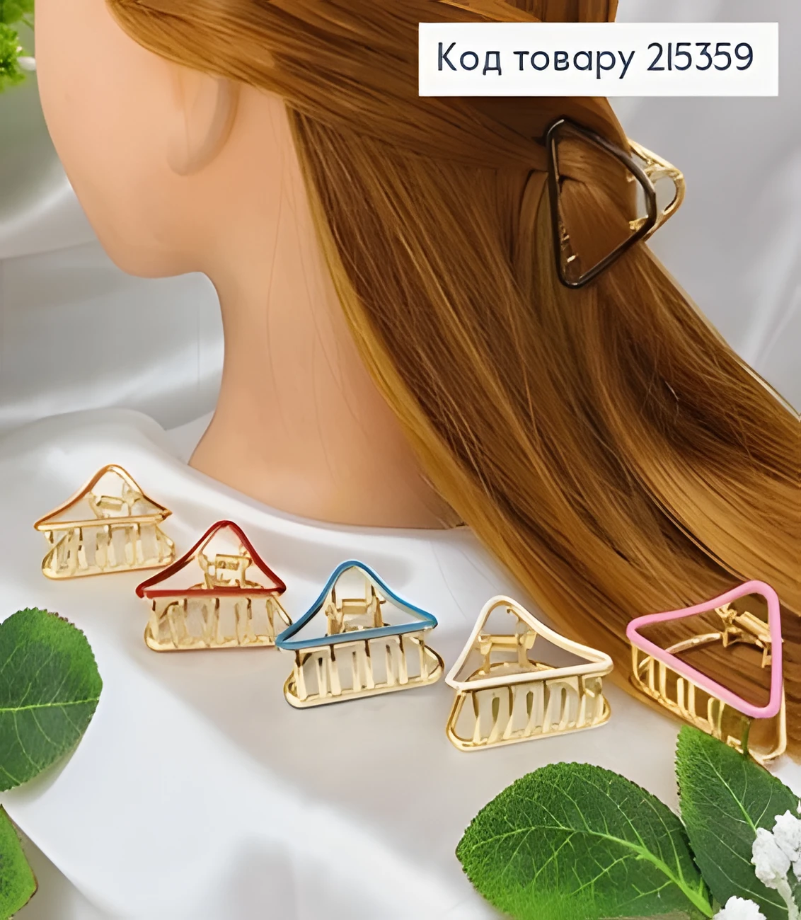 Краб Металевий Трикутничок з Кольоровою Емалькою 4см — фото 2