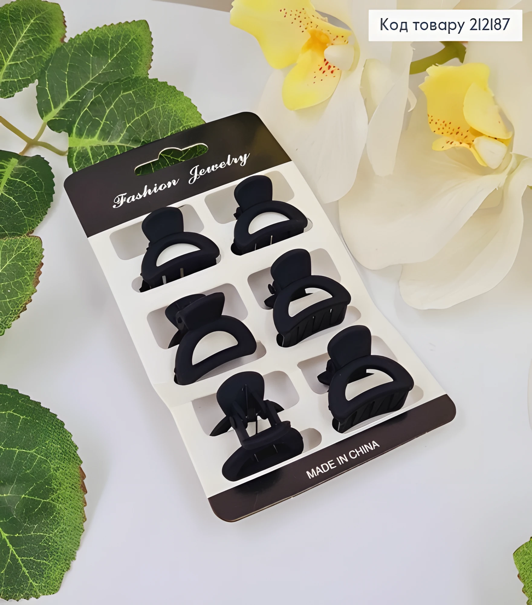 Краби Пластикові Soff Матові Чорні 2,5см - Набір 6шт — фото 2