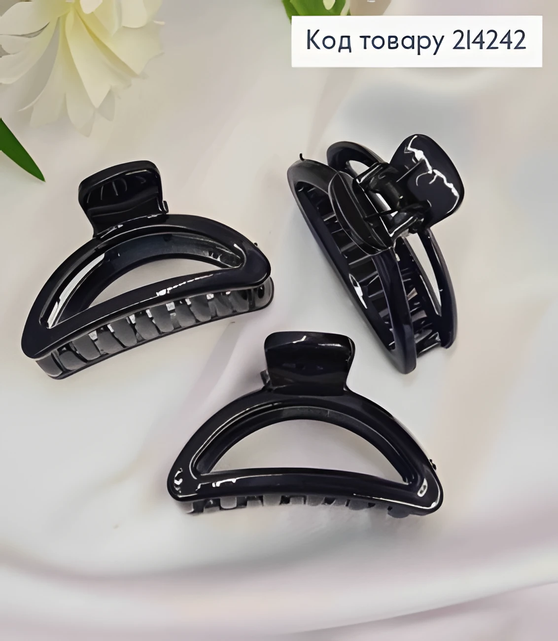 Крабик пластиковий Soff чорний глянцевий 5 см — фото 2