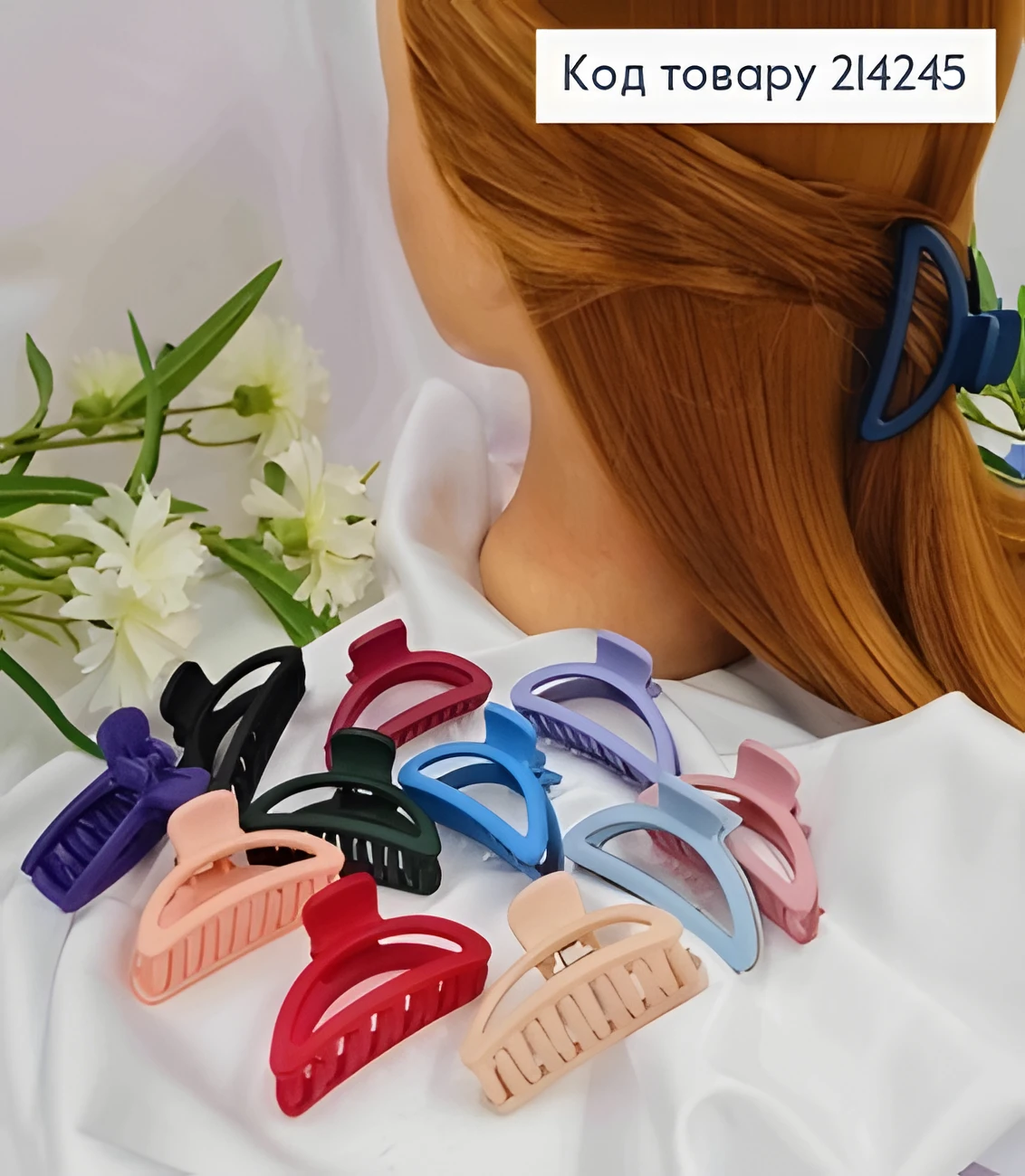 Краб матовий Soff дугою 5 см — фото 2