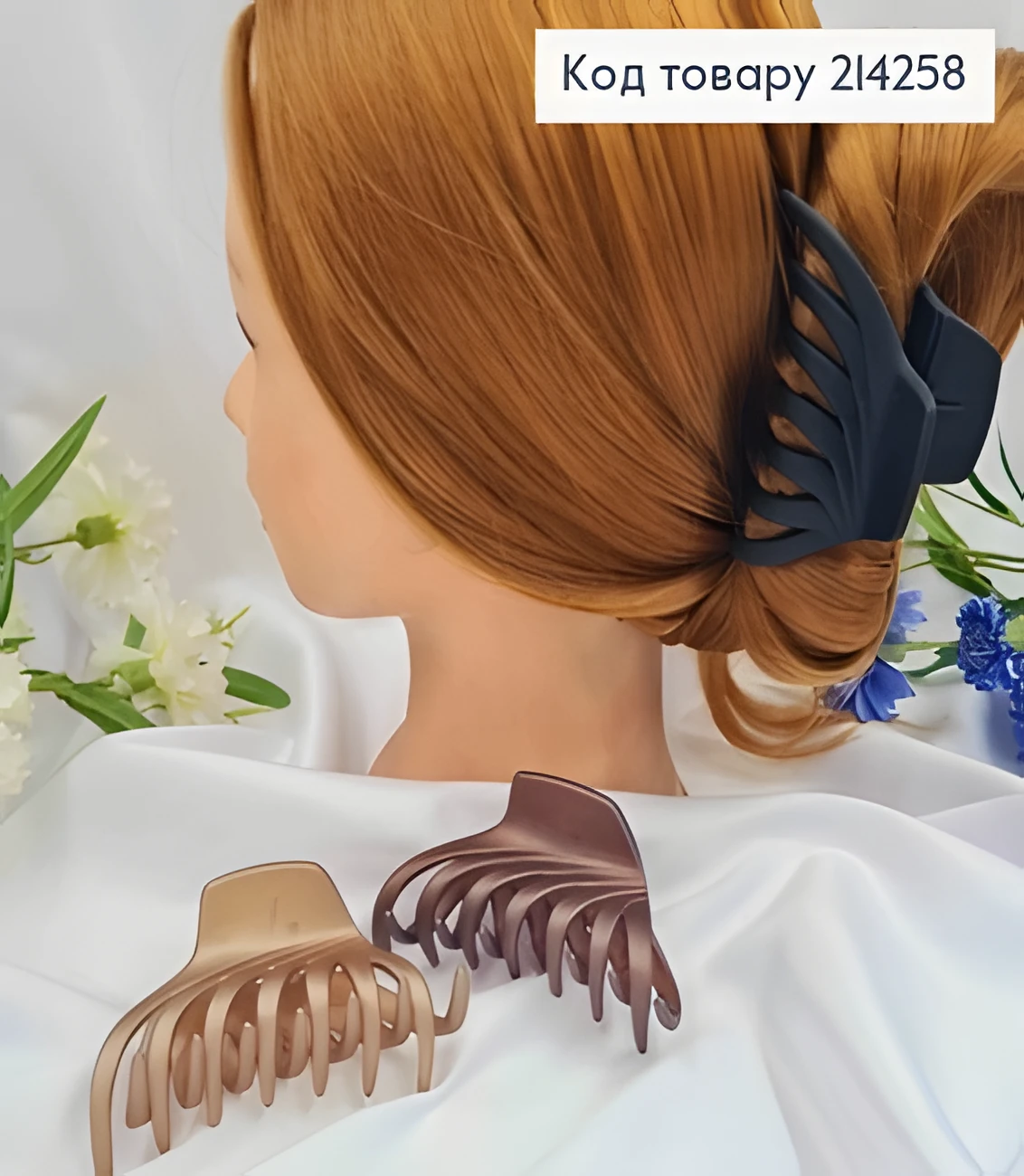 Краб пластиковий Soff матовий павучок 8см пастельний — фото 2