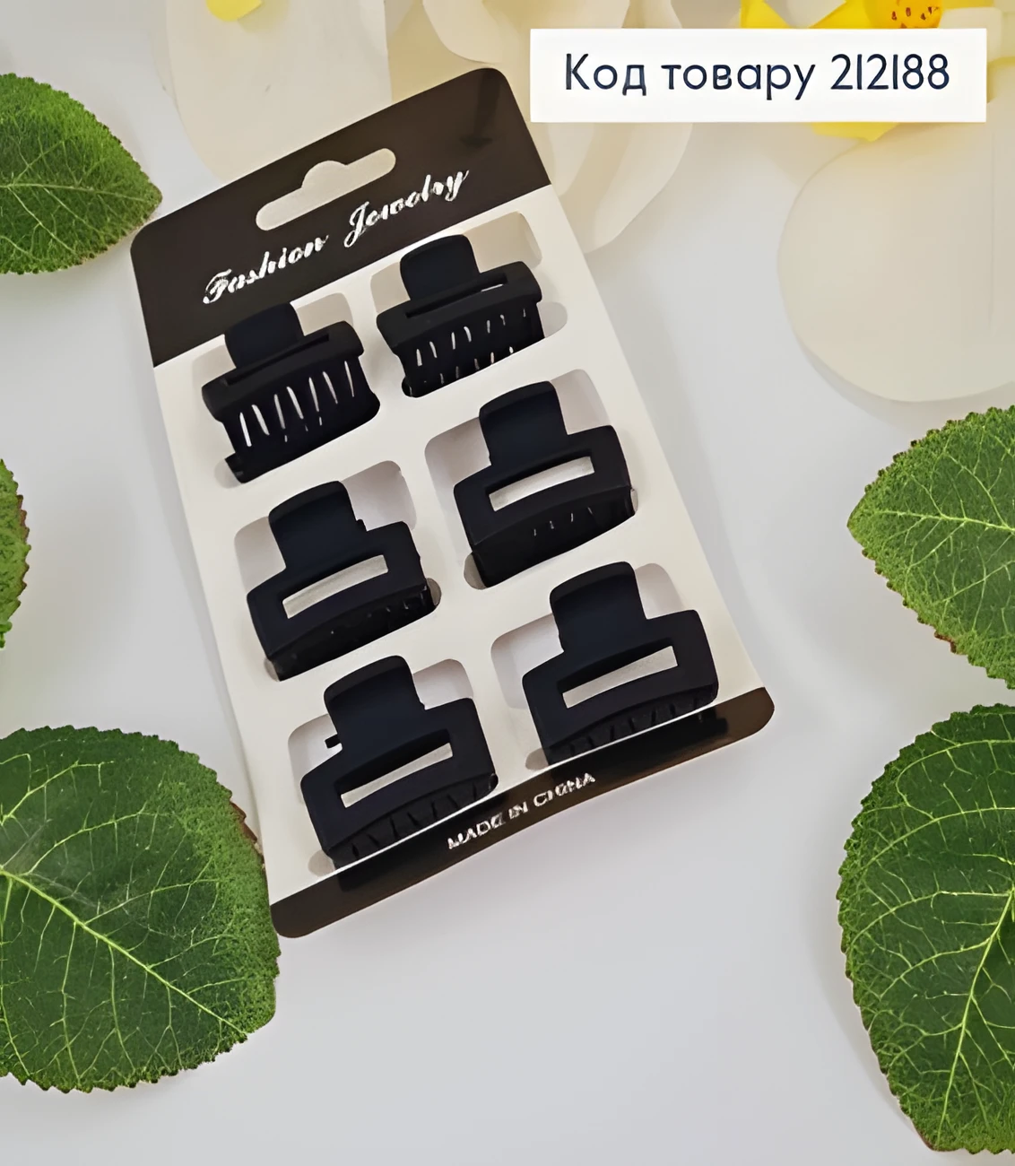 Краб Пластиковий Soff Прямокутний Матовий Чорний 2,5см — Набір 6шт — фото 2