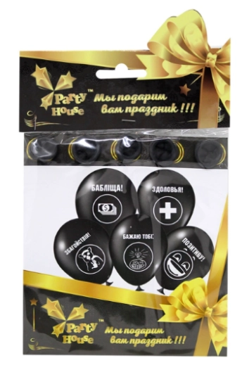 Кульки А-клас чорні Побажання, 5 шт — фото 2