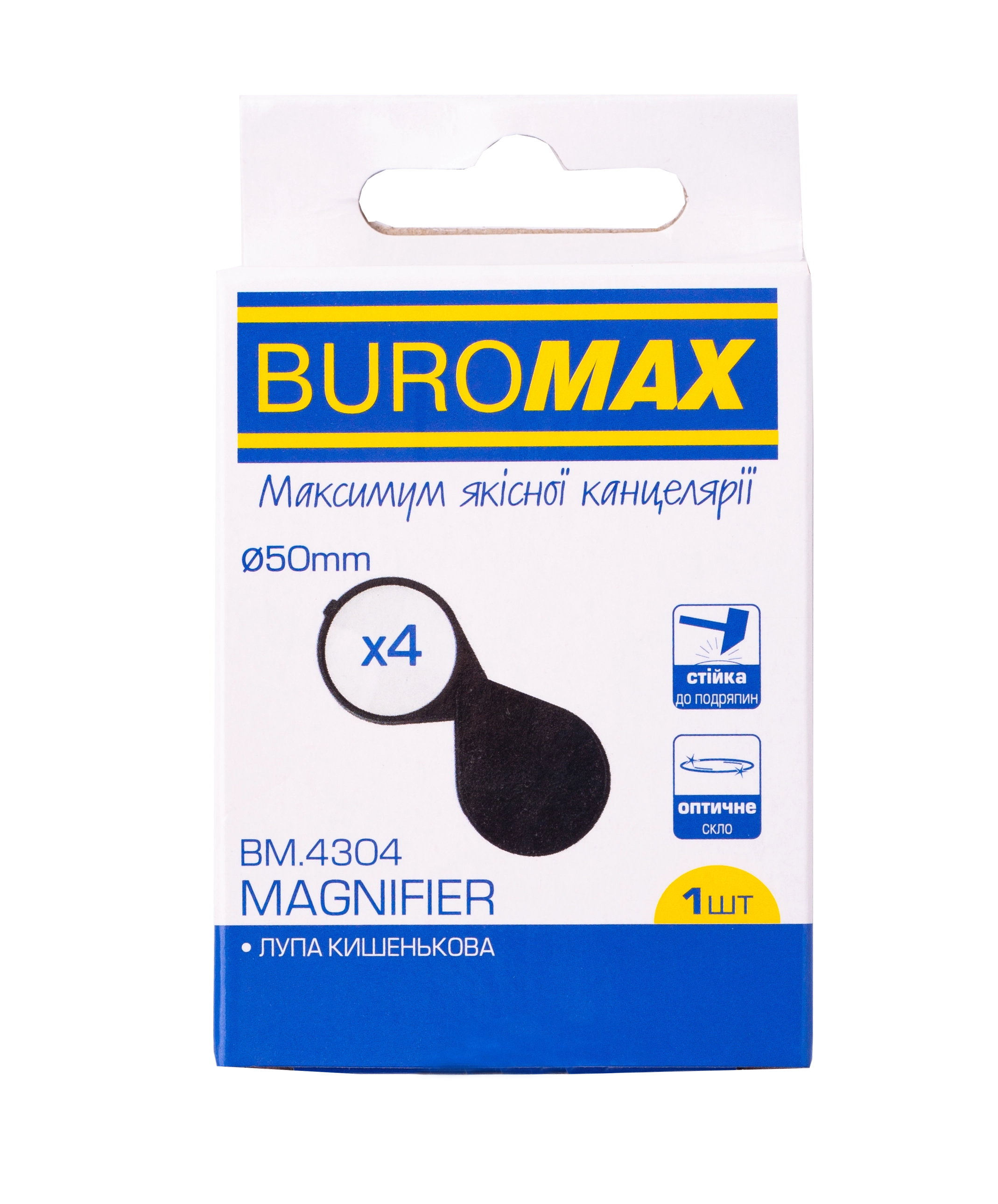 Лупа Buromax складна кишенькова 50 мм 4х — фото 3