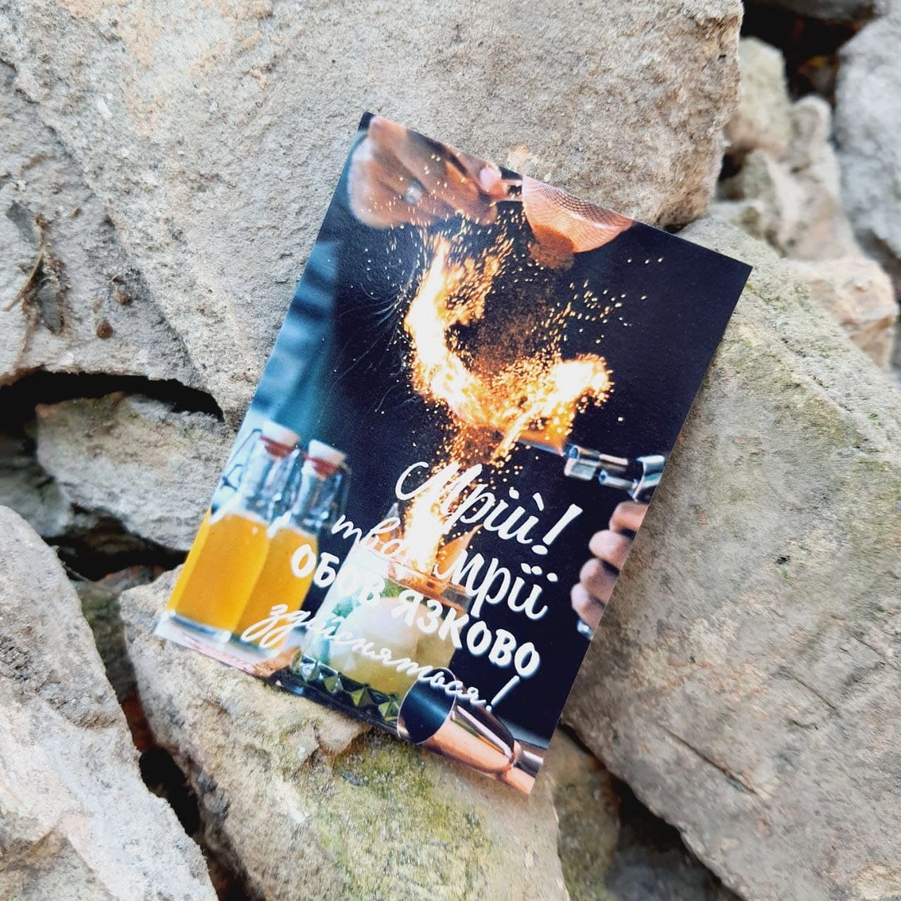 Листівка міні 6х8см Bibirki Мрій Твої мрії обовязково здійсняться — фото 2