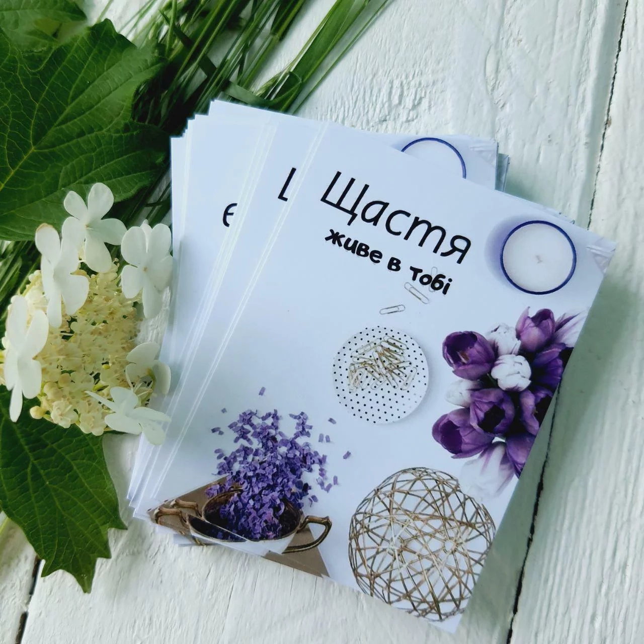 Листівка міні 6х8см Bibirki Щастя живе в тобі — фото 2