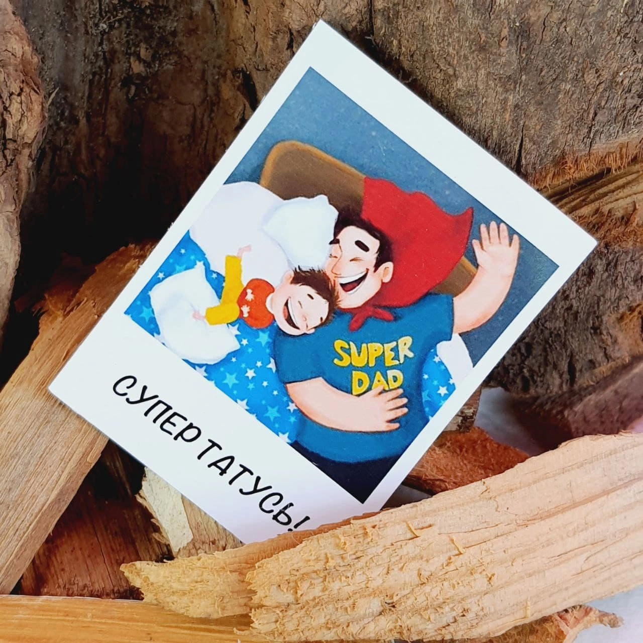 Листівка міні 6х8см Bibirki Супер татусь — фото 2