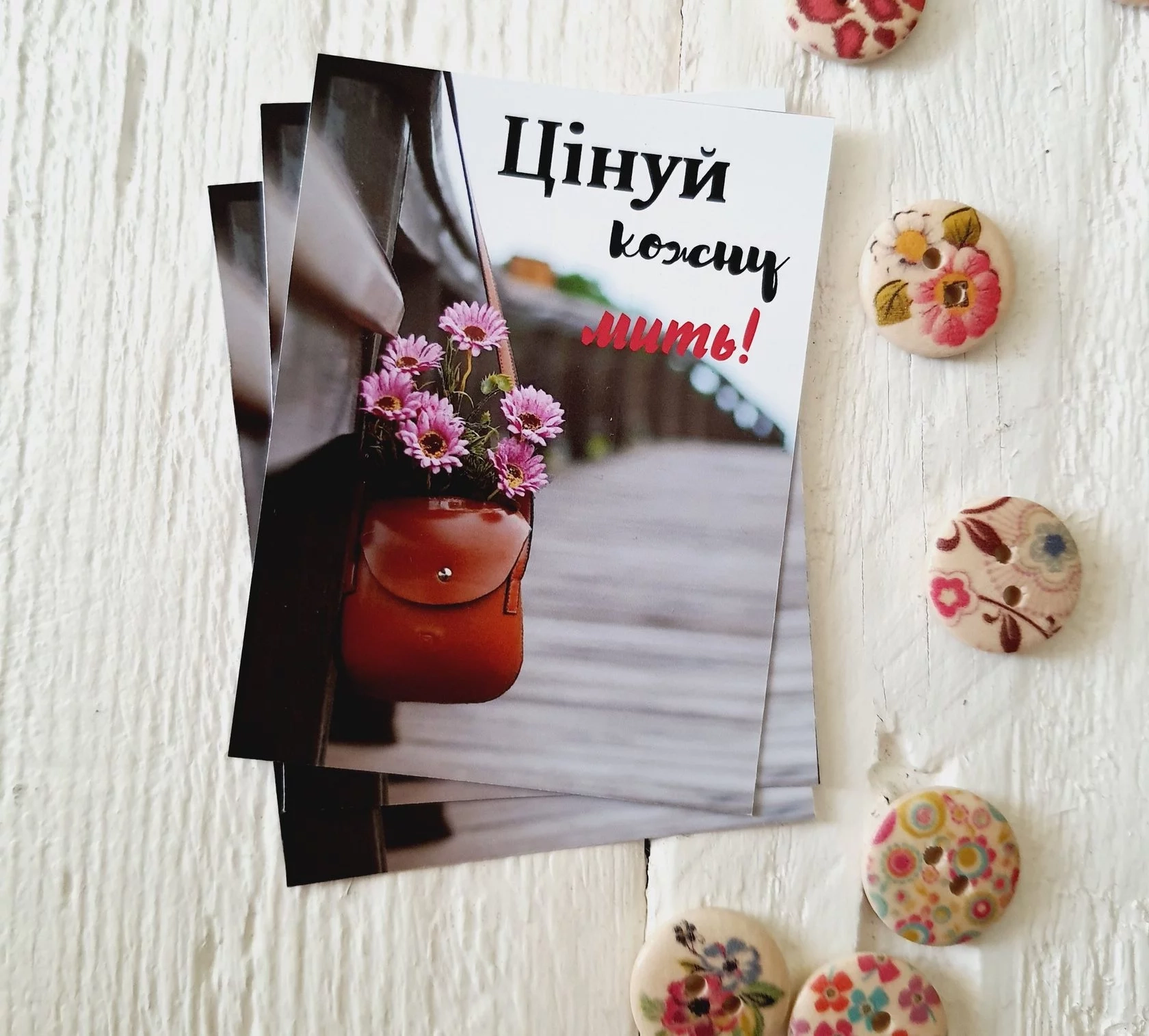 Листівка міні 6х8см Bibirki Цінуй кожну мить — фото 2