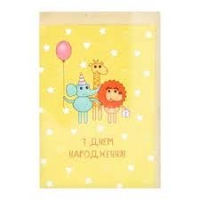 Листівка вітальна KINZA F001 — фото 2