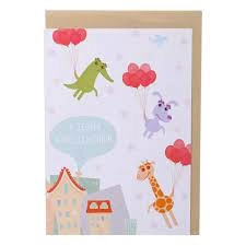 Листівка вітальна KINZA FL002 — фото 2