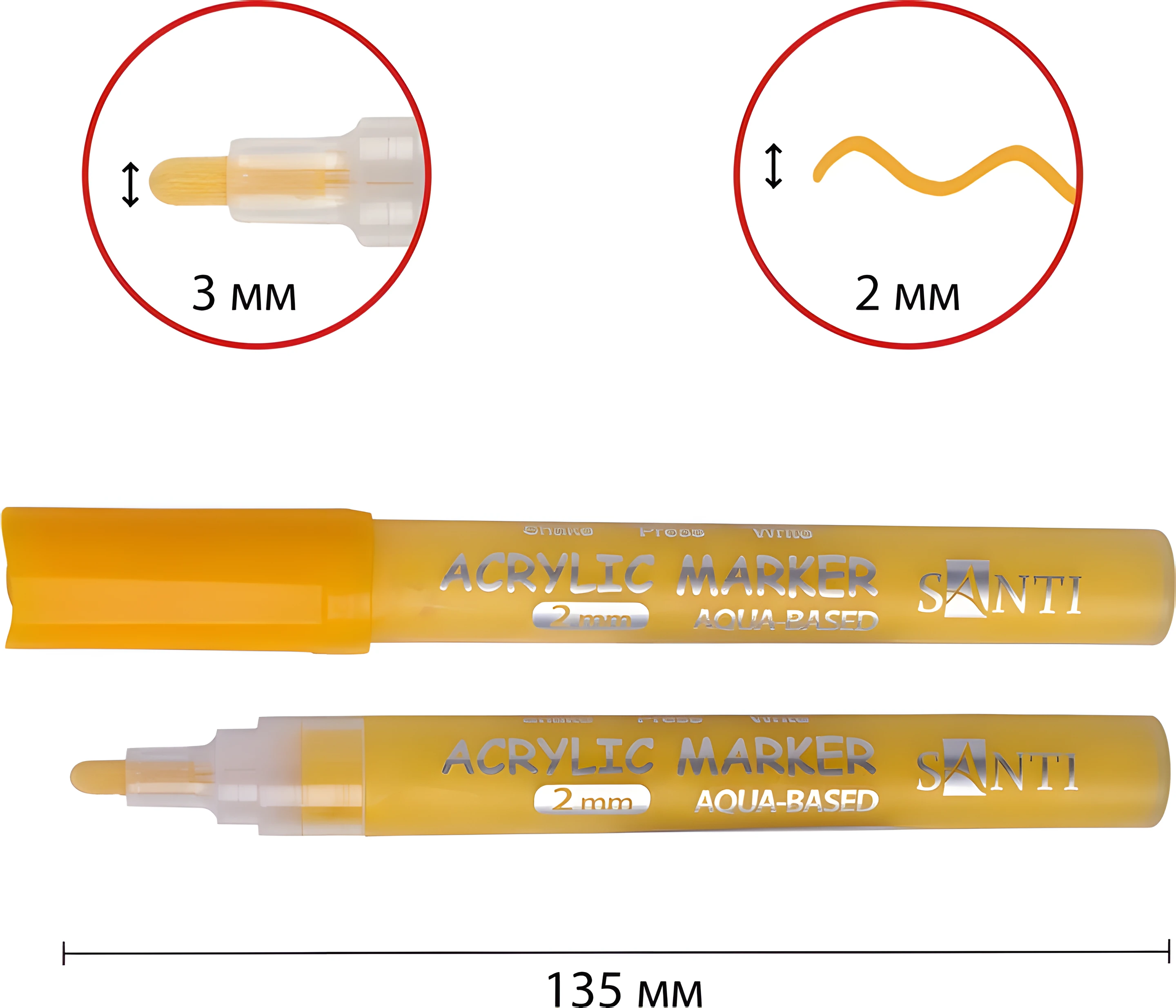 Маркер акриловий Santi SAC-01 жовтий 2 мм