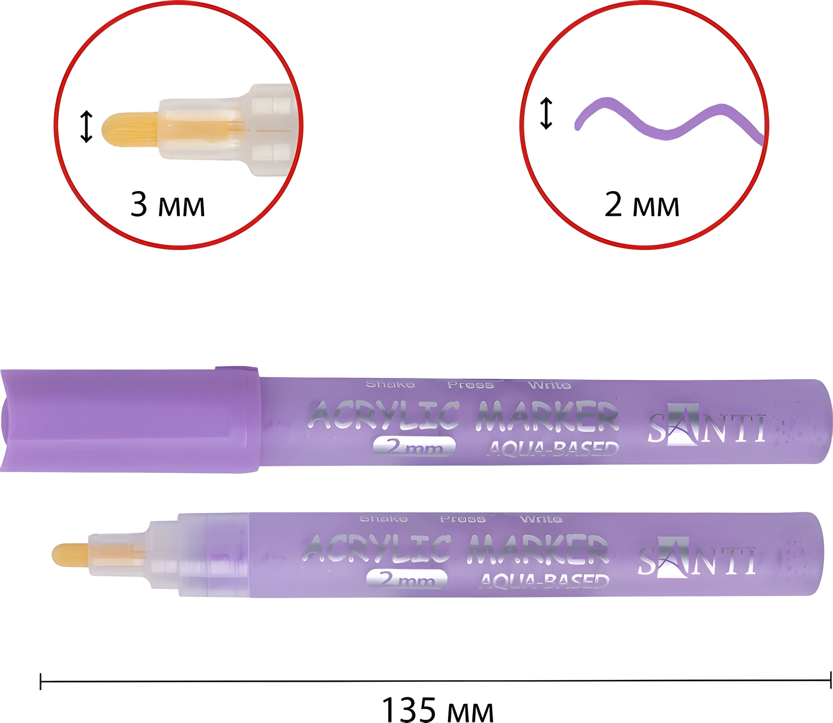 Маркер акриловий Santi SAC-13 фіолетовий 2 мм