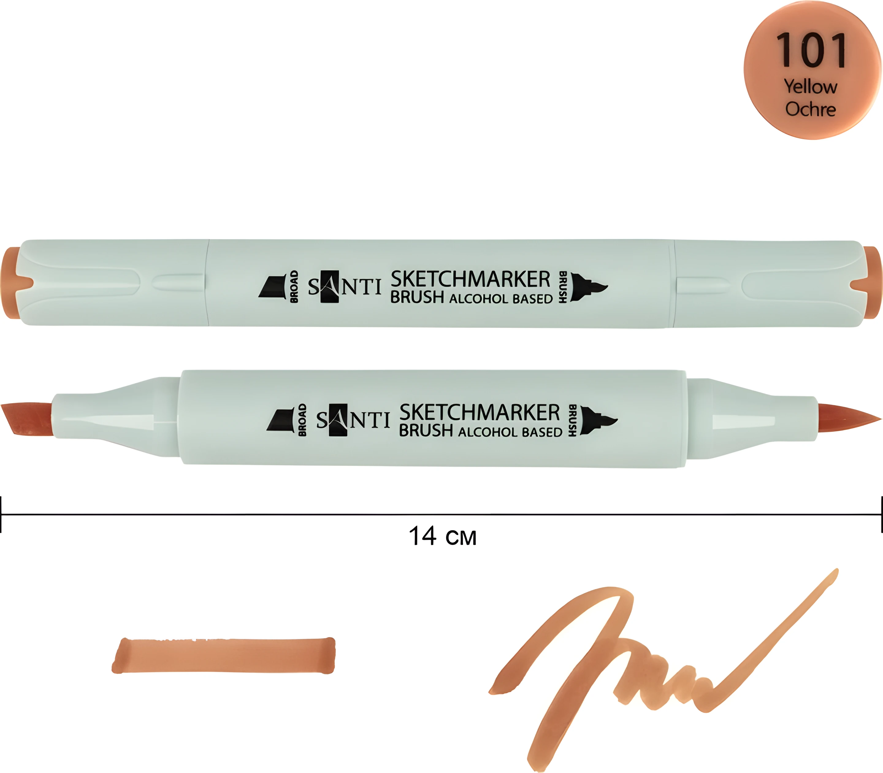 Маркер спиртовий Santi Brush SA-101 охра жовта