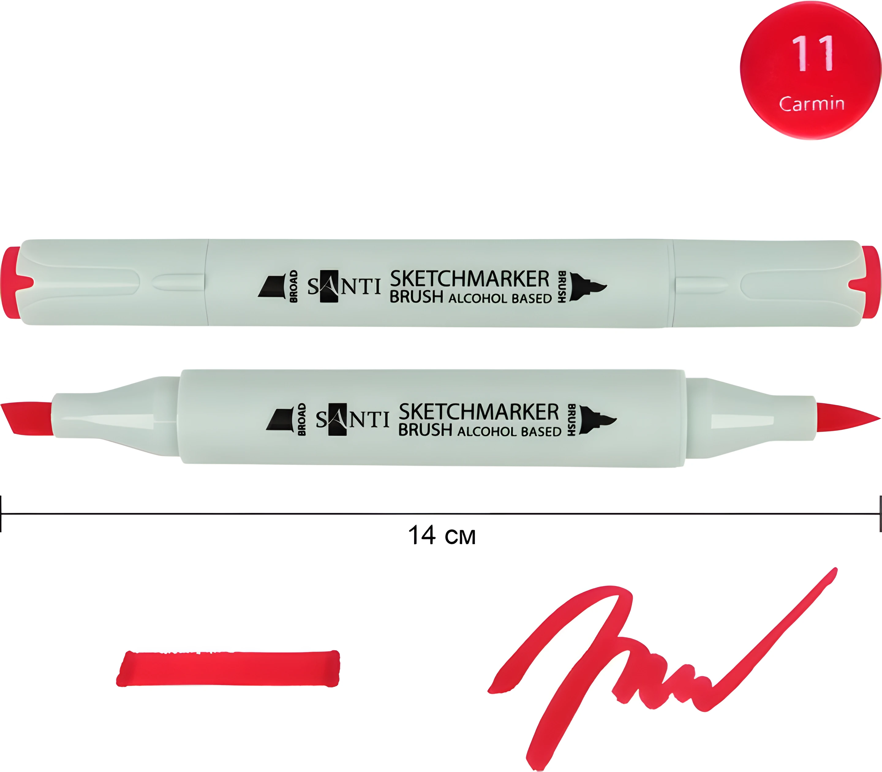 Маркер спиртовий Santi Brush SA-11 кармін