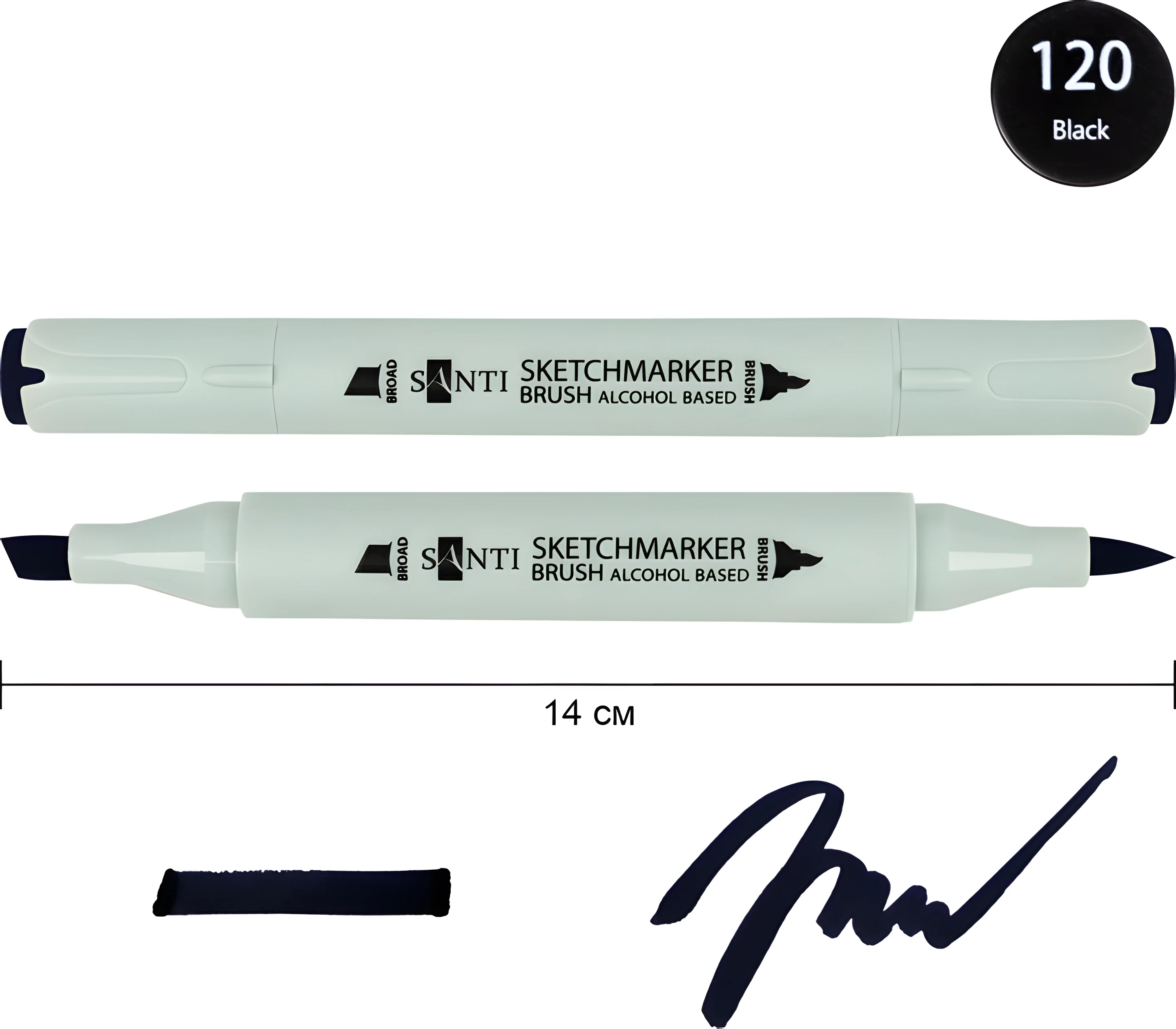 Маркер спиртовий Santi Brush SA-120 чорний