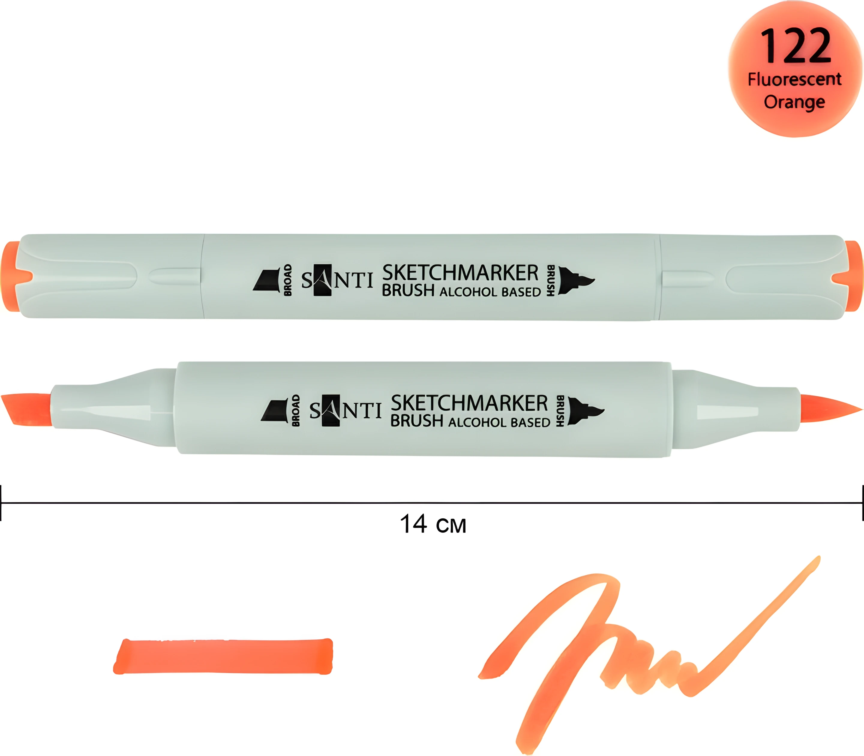 Маркер спиртовий Santi Brush SA-122 флуоресцентний помаранчевий