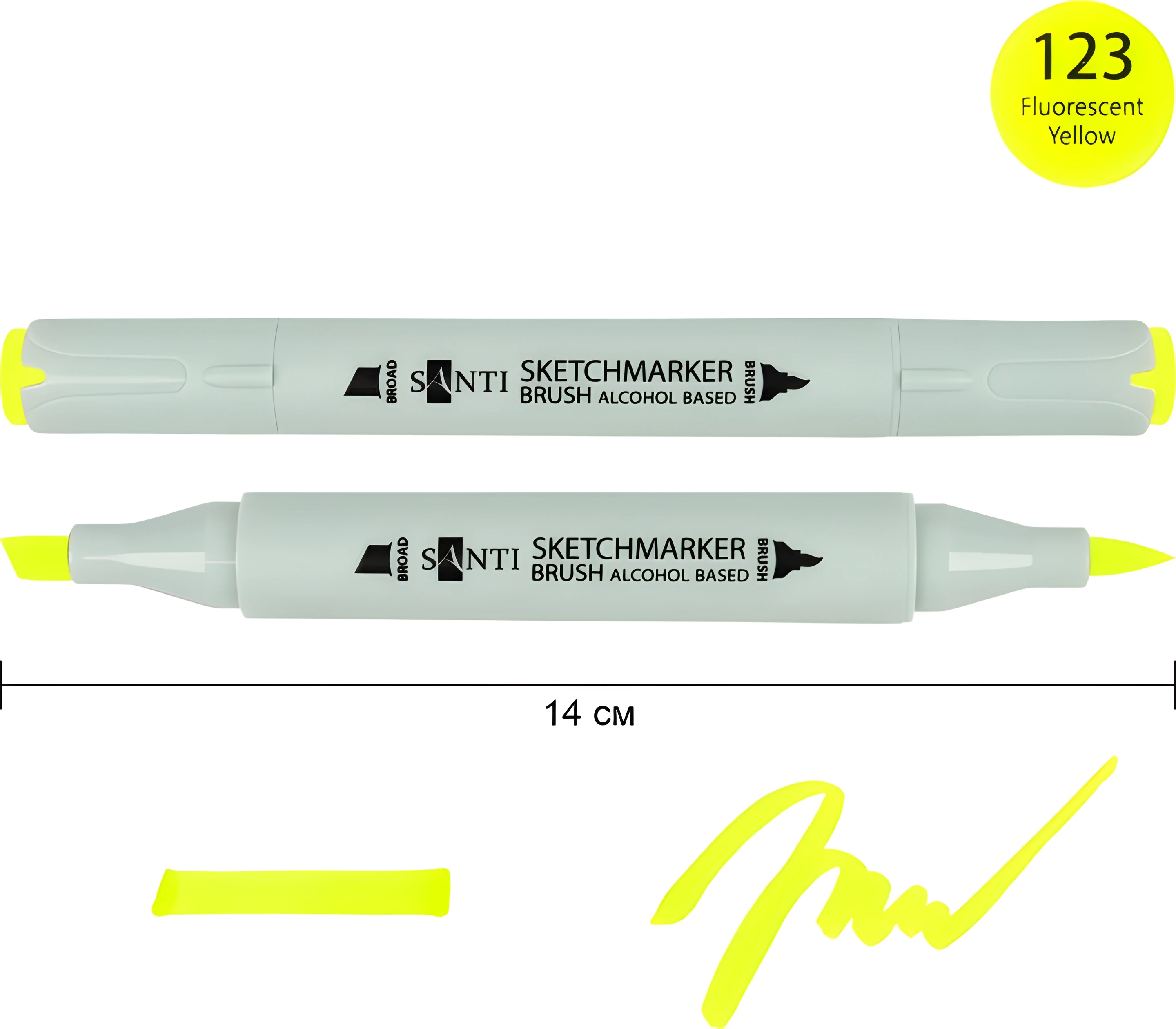 Маркер спиртовий Santi Brush SA-123 флуоресцентний жовтий