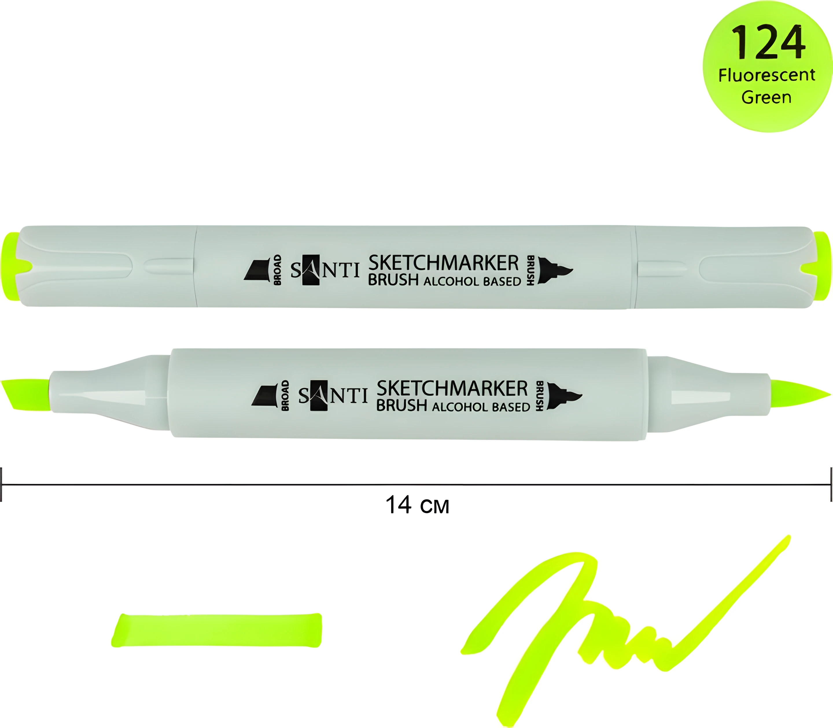 Маркер спиртовий Santi Brush SA-124 флуоресцентний зелений