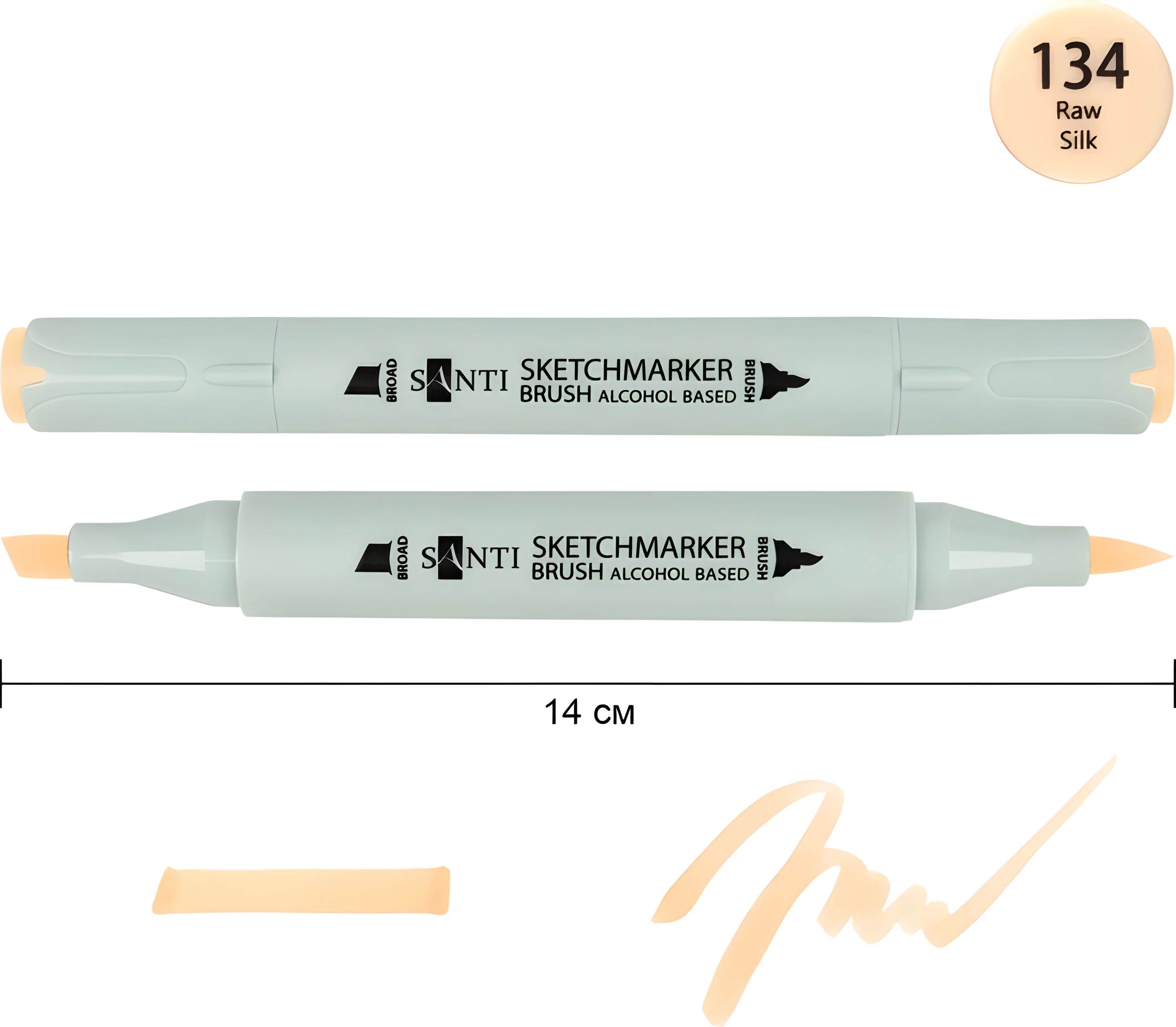 Маркер спиртовий Santi Brush SA-134 світло-кремовий