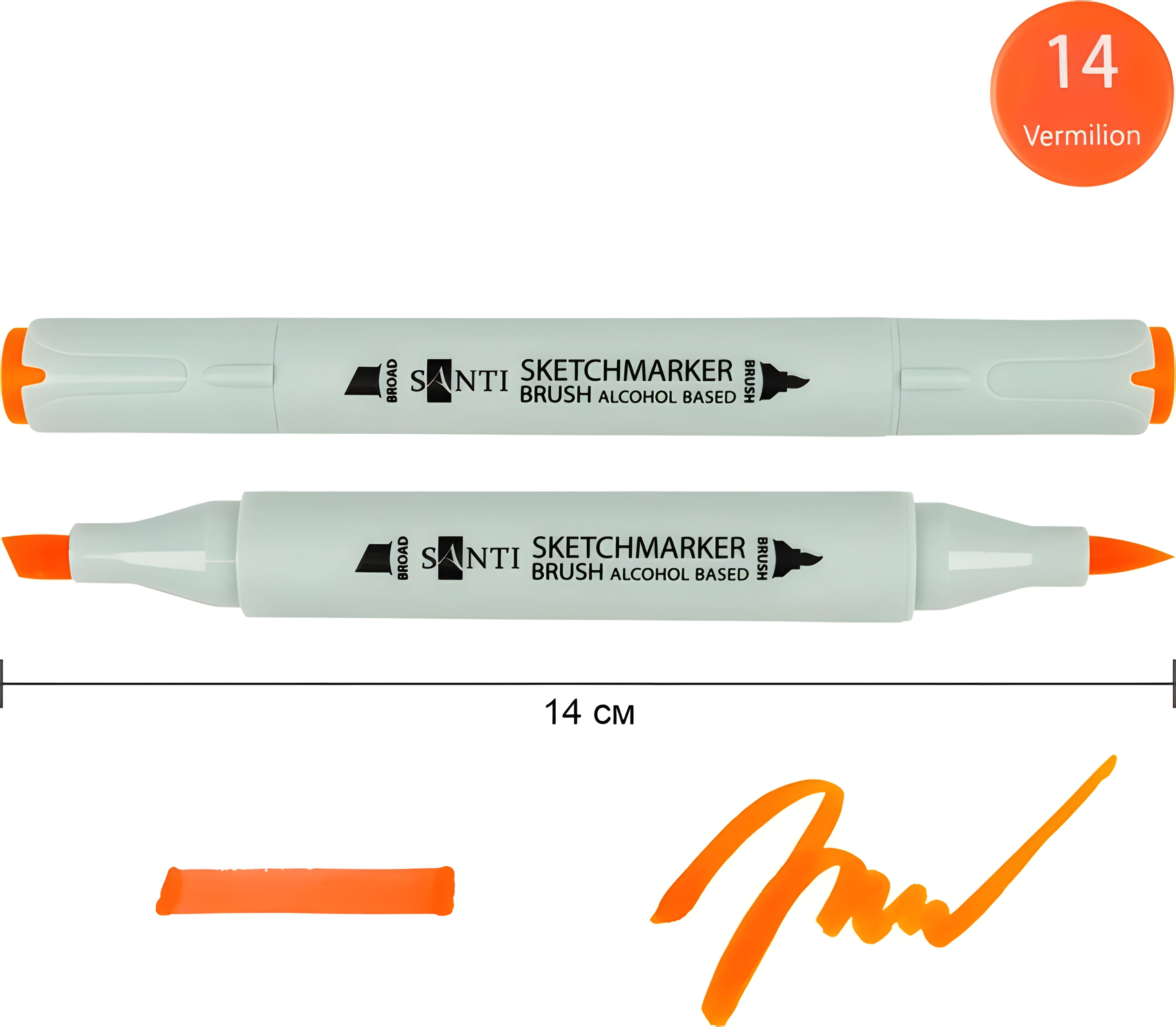 Маркер спиртовий Santi Brush SA-14 кіновар 390952