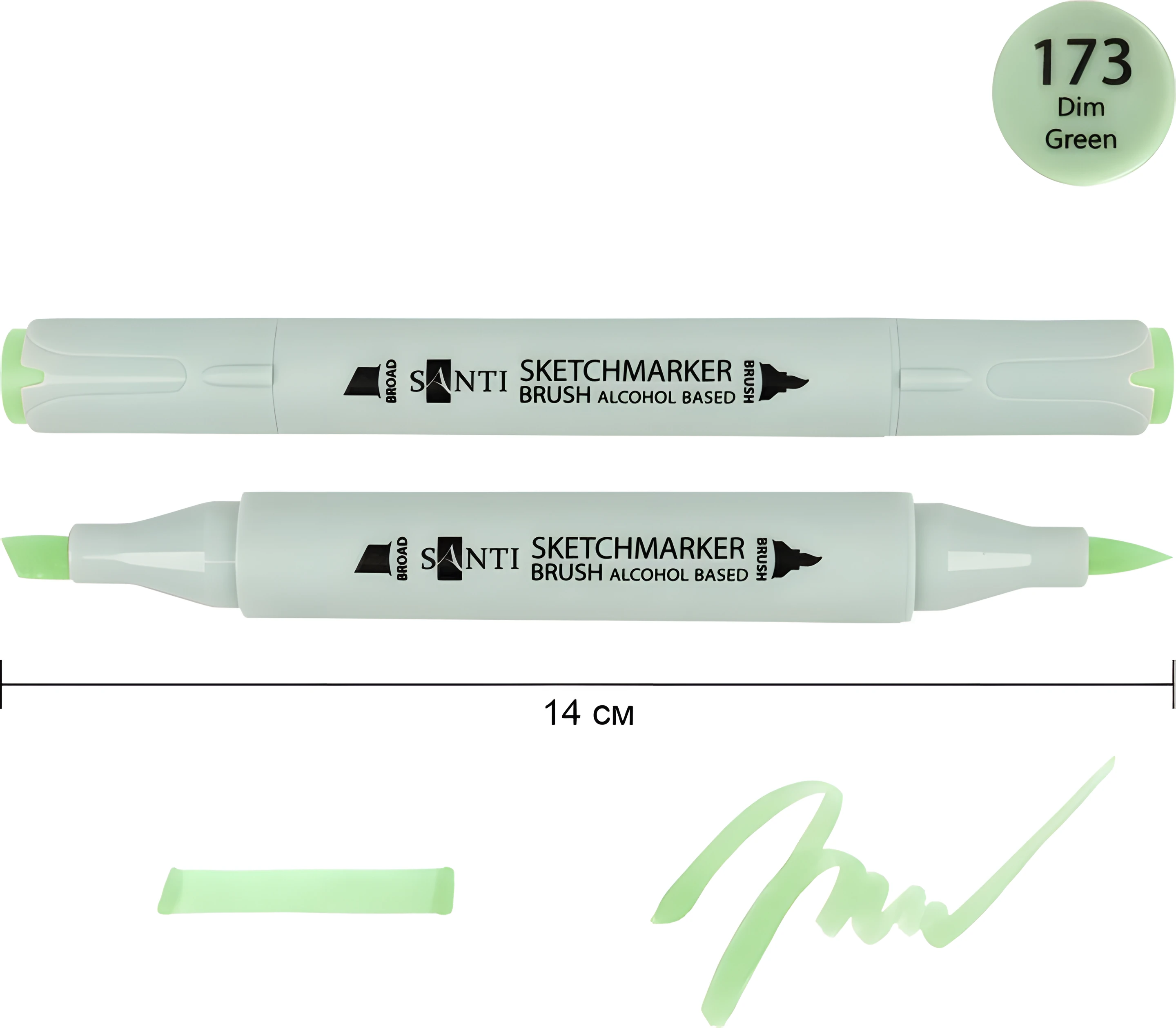 Маркер спиртовий Santi Brush SA-173 темно-зелений