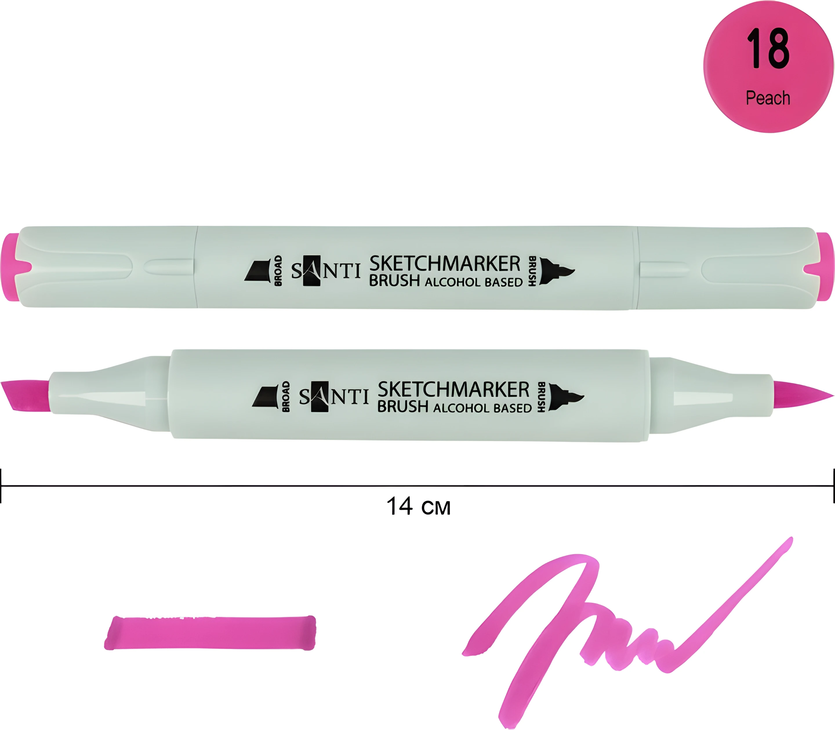 Маркер спиртовий Santi Brush SA-18 фуксія