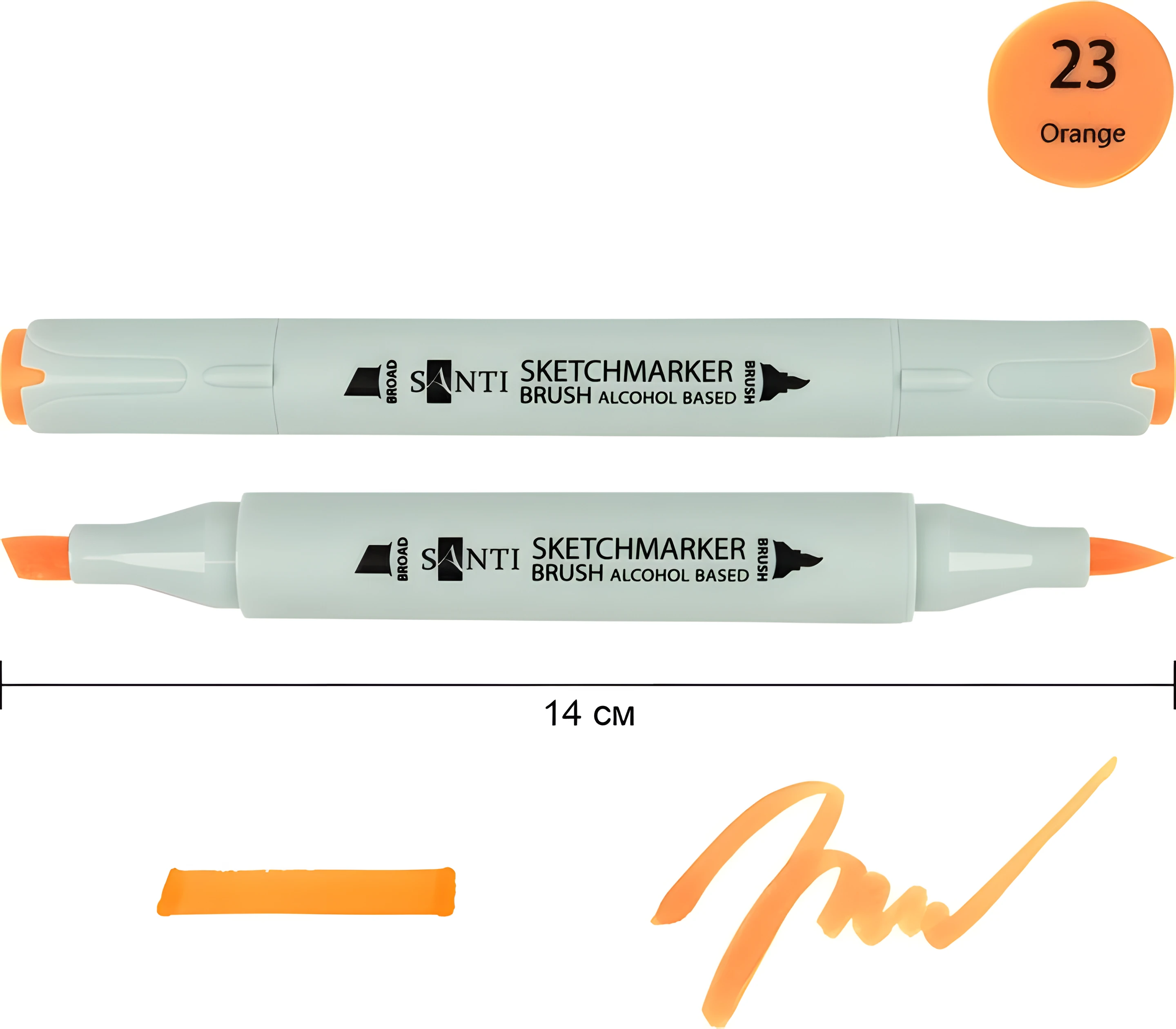 Маркер спиртовий Santi Brush SA-23 помаранчевий 390951