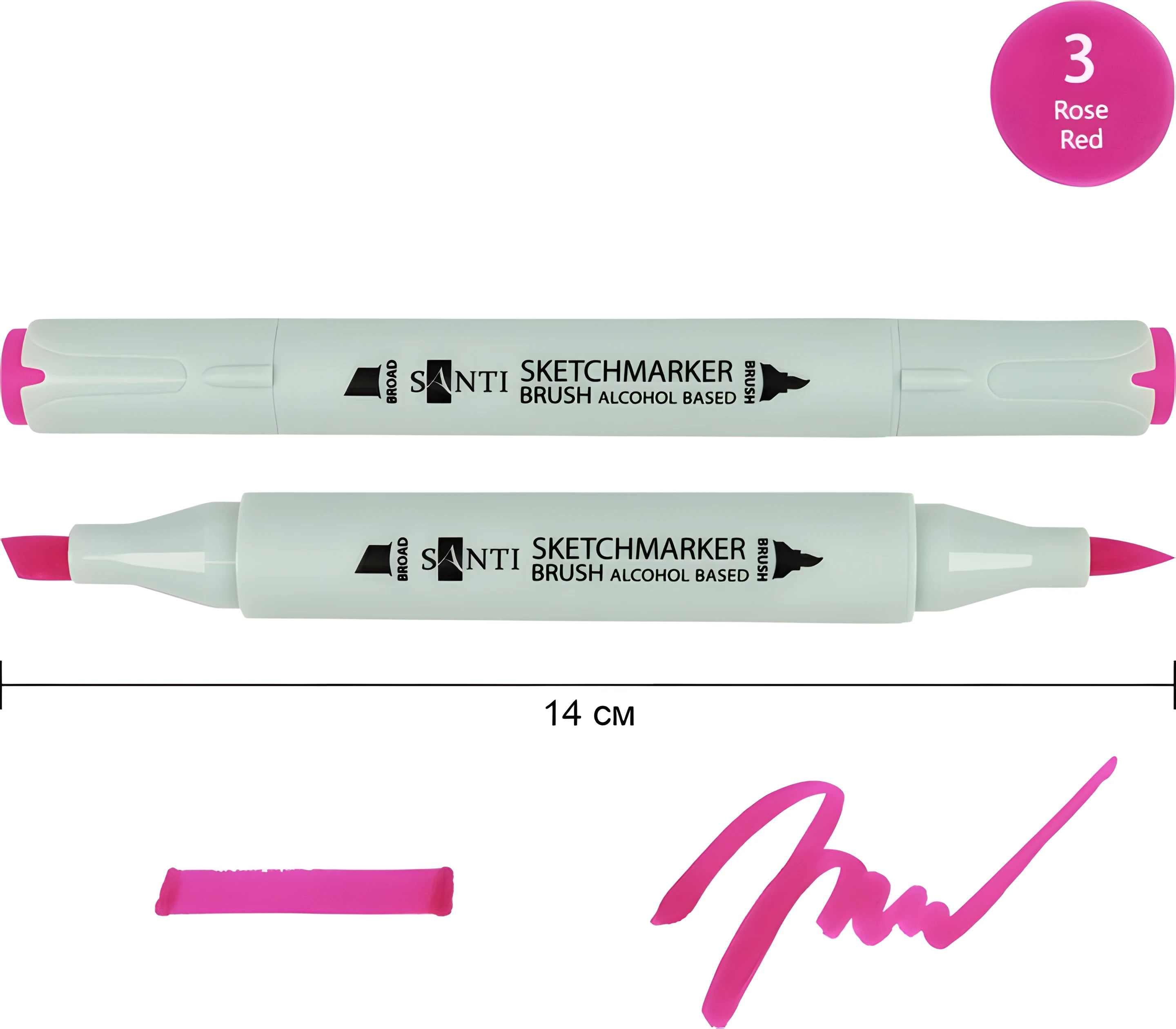 Маркер спиртовий Santi Brush SA-32 темно-жовтий 390917