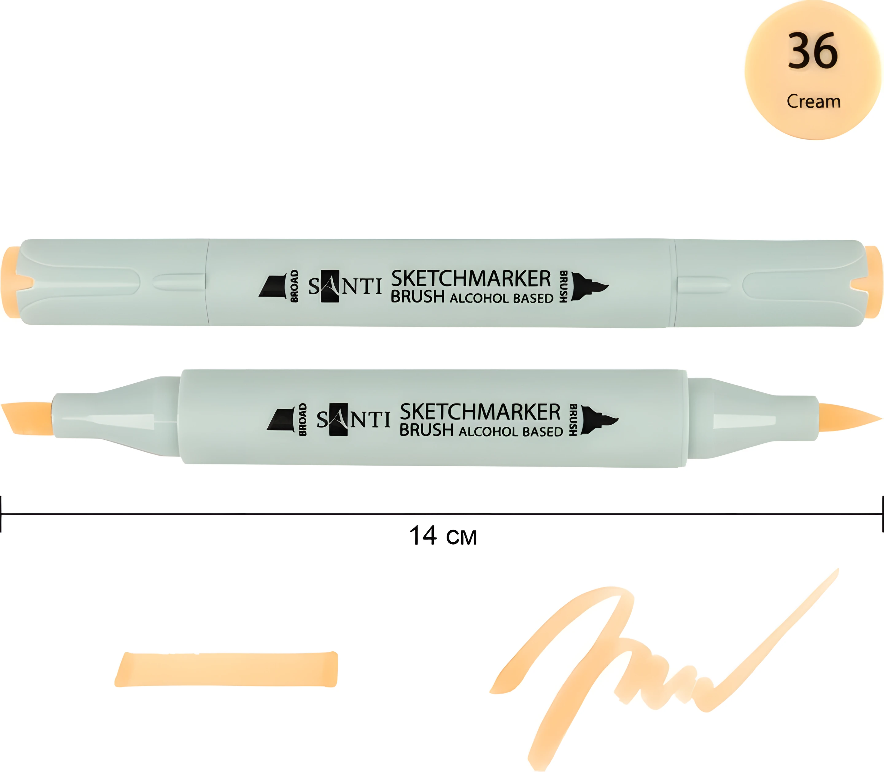 Маркер спиртовий Santi Brush SA-36 кремовий