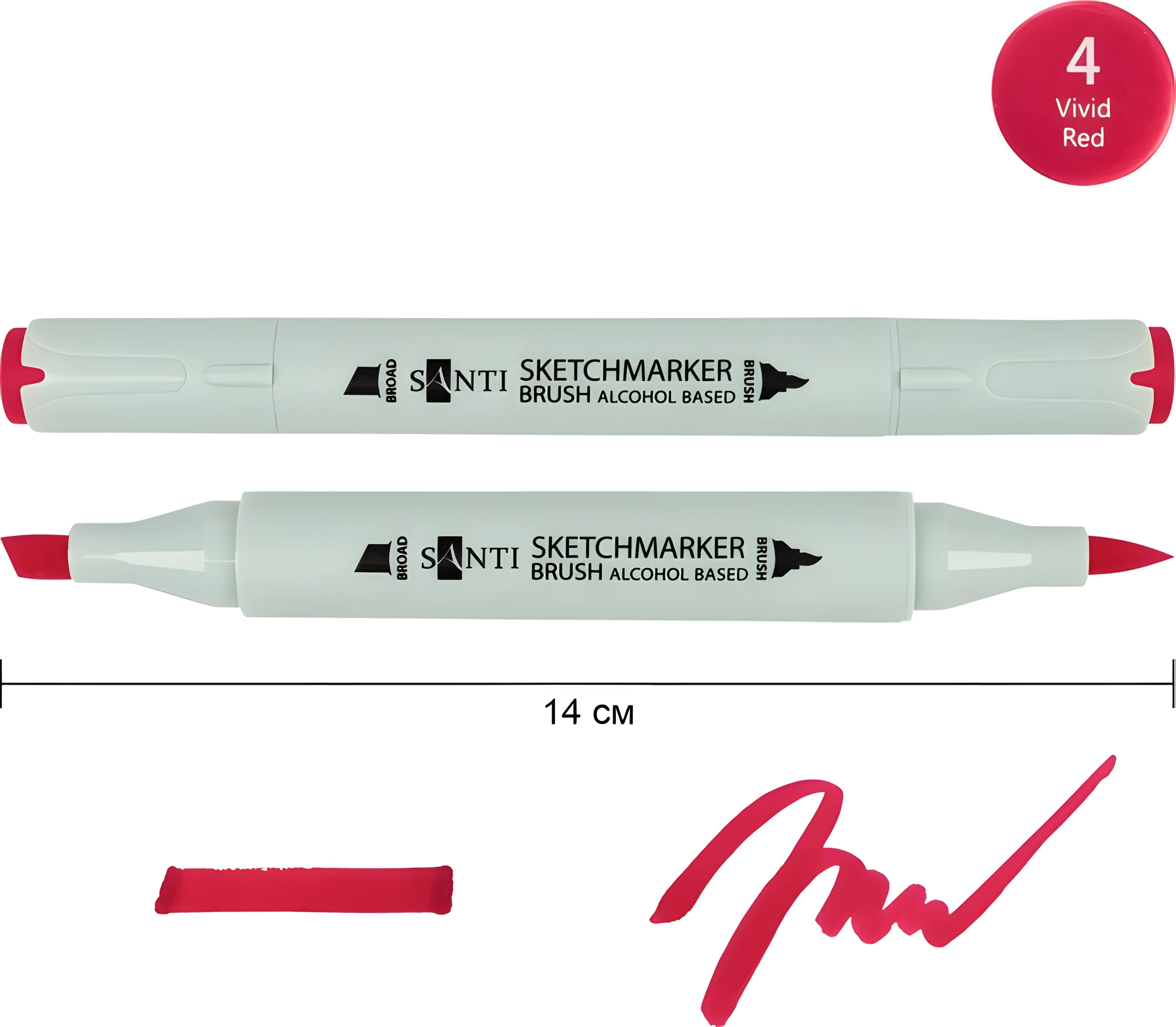 Маркер спиртовий Santi Brush SA-4 яскраво-червоний 390957