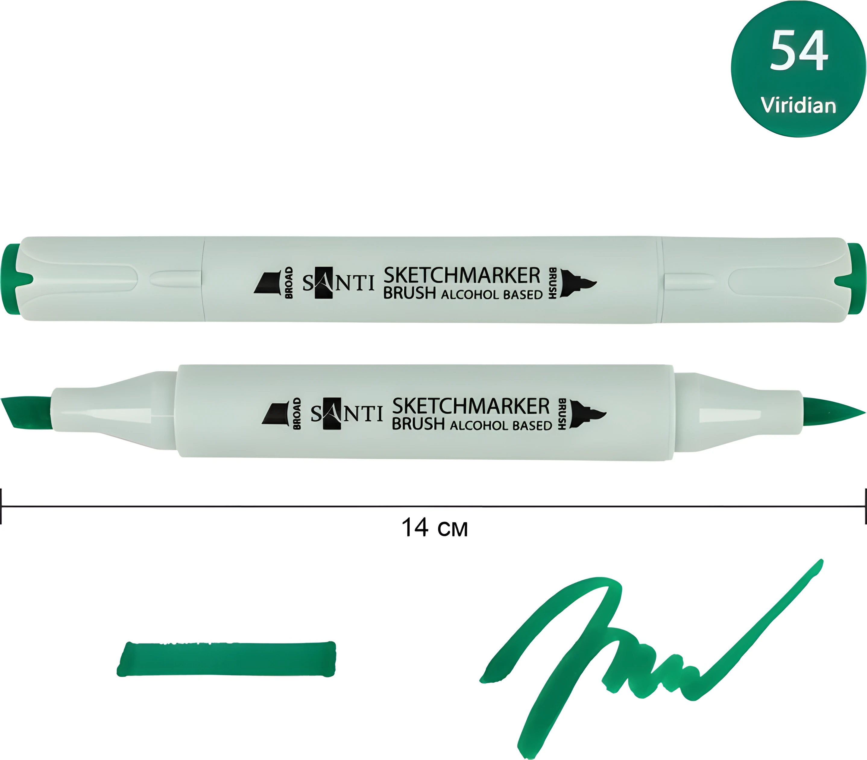 Маркер спиртовий Santi Brush SA-54 віридіан зелений