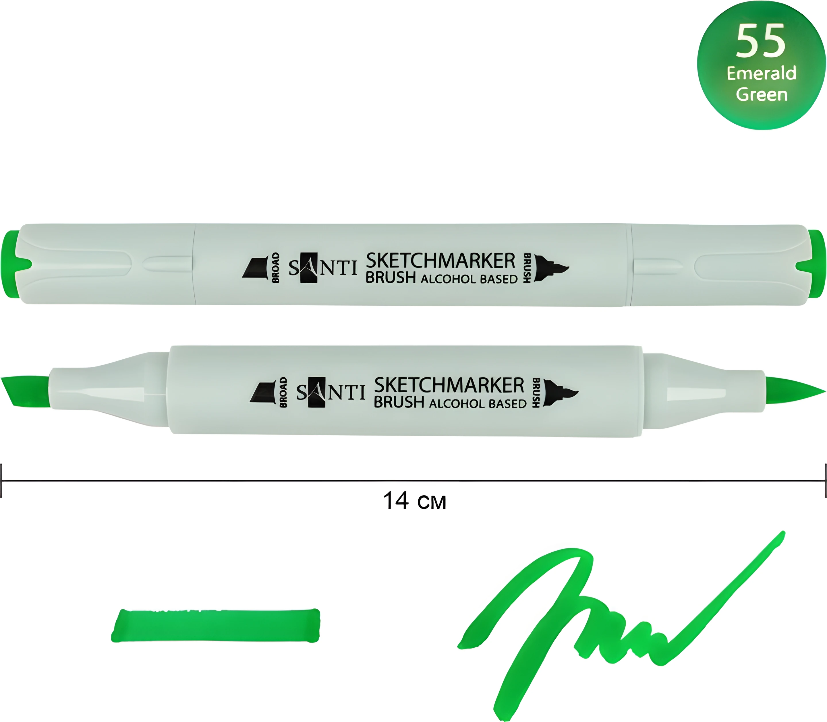 Маркер спиртовий Santi Brush SA-55 смарагдово-зелений 390970