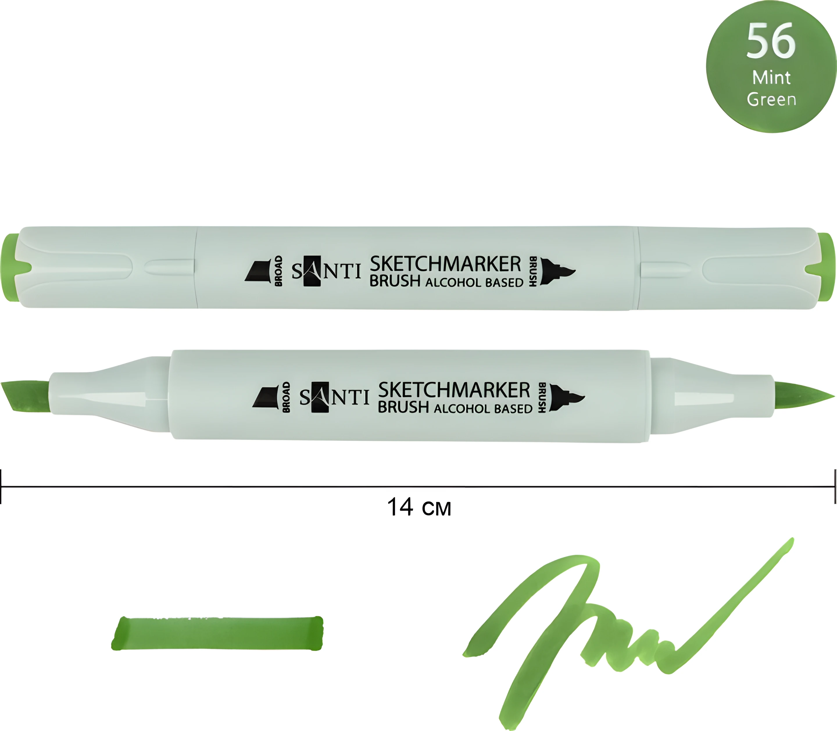 Маркер спиртовий Santi Brush SA-56 насичено-зелений