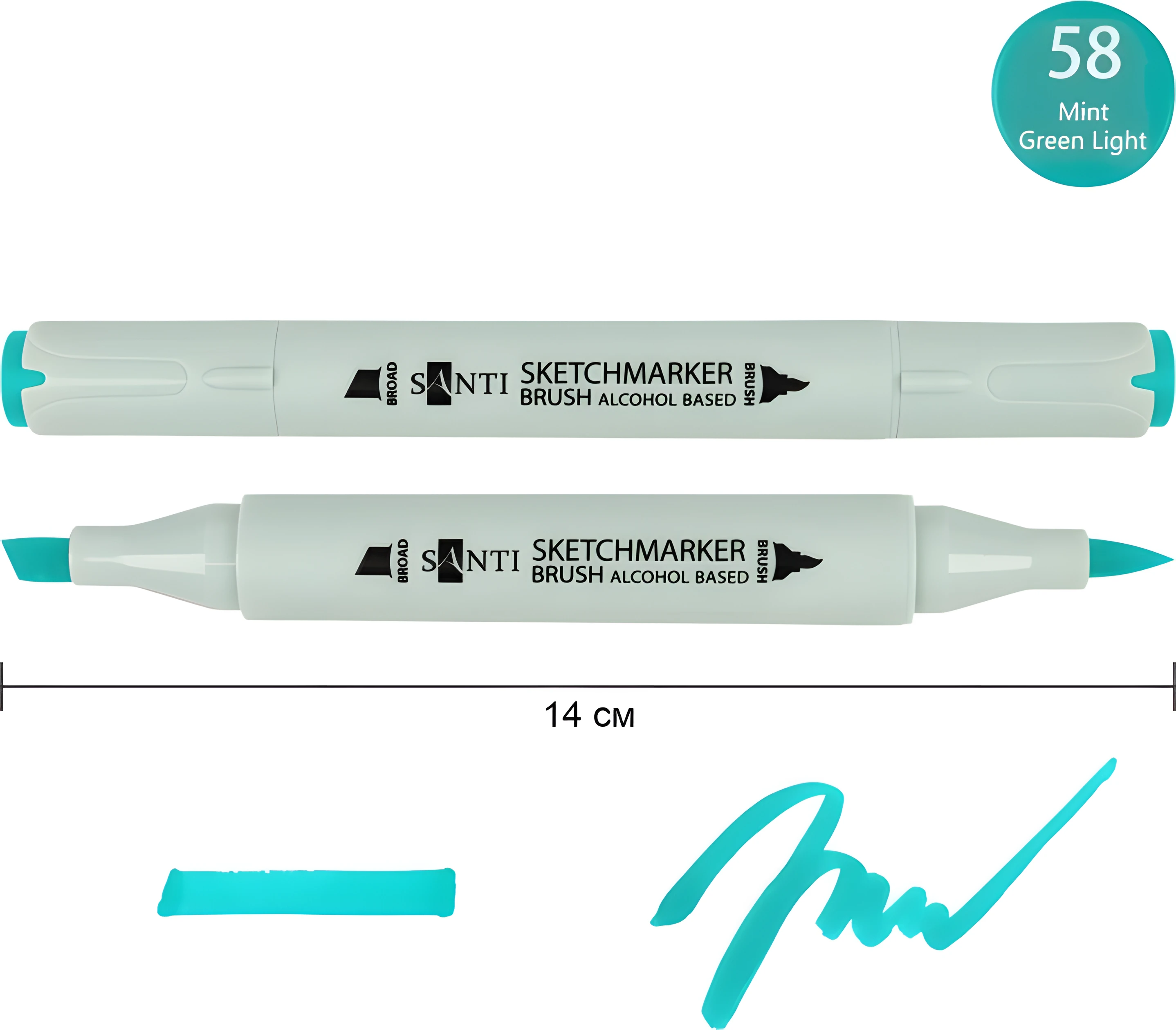 Маркер спиртовий Santi Brush SA-58 м`ятний