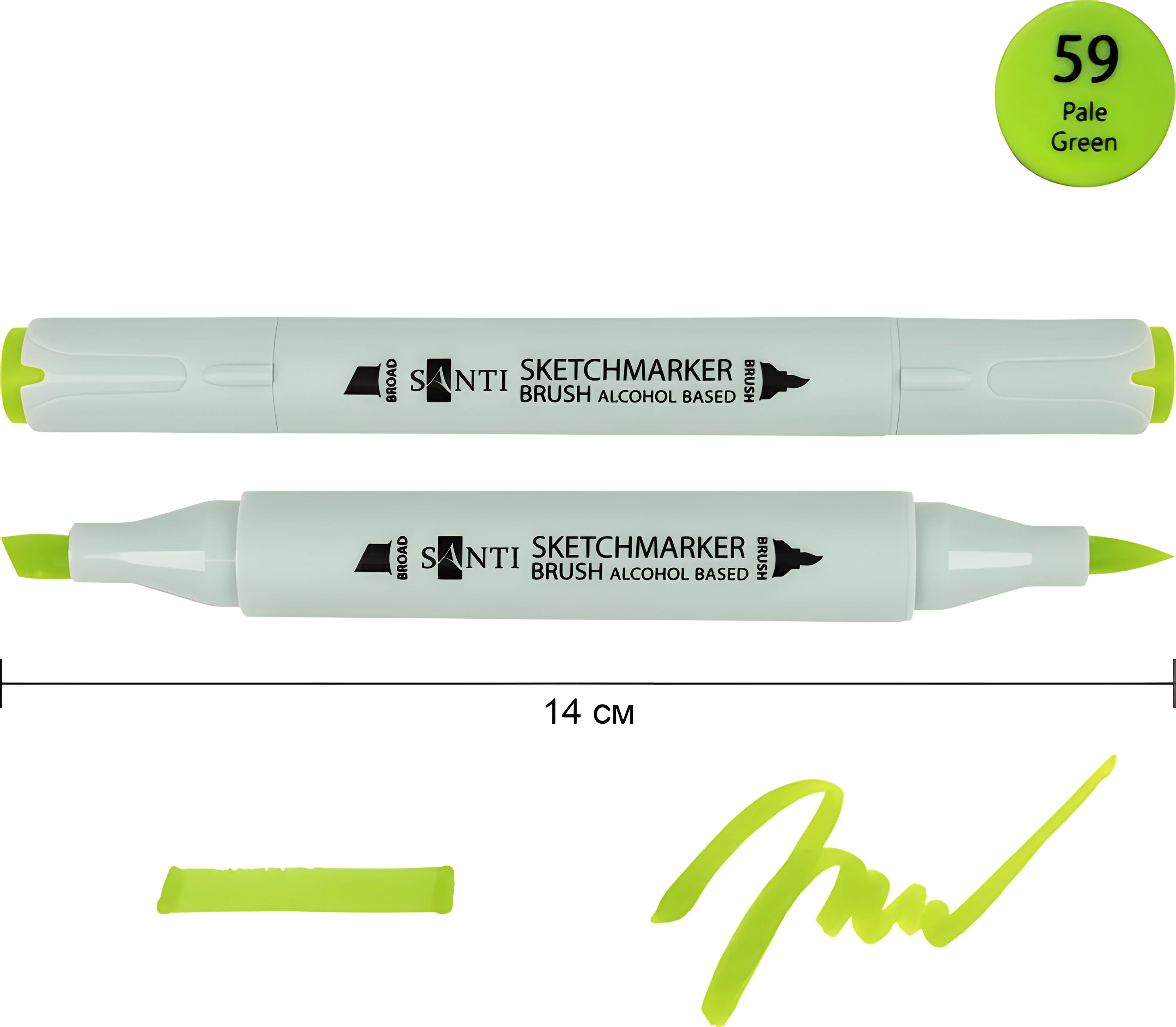 Маркер спиртовий Santi Brush SA-59 блідо-зелений