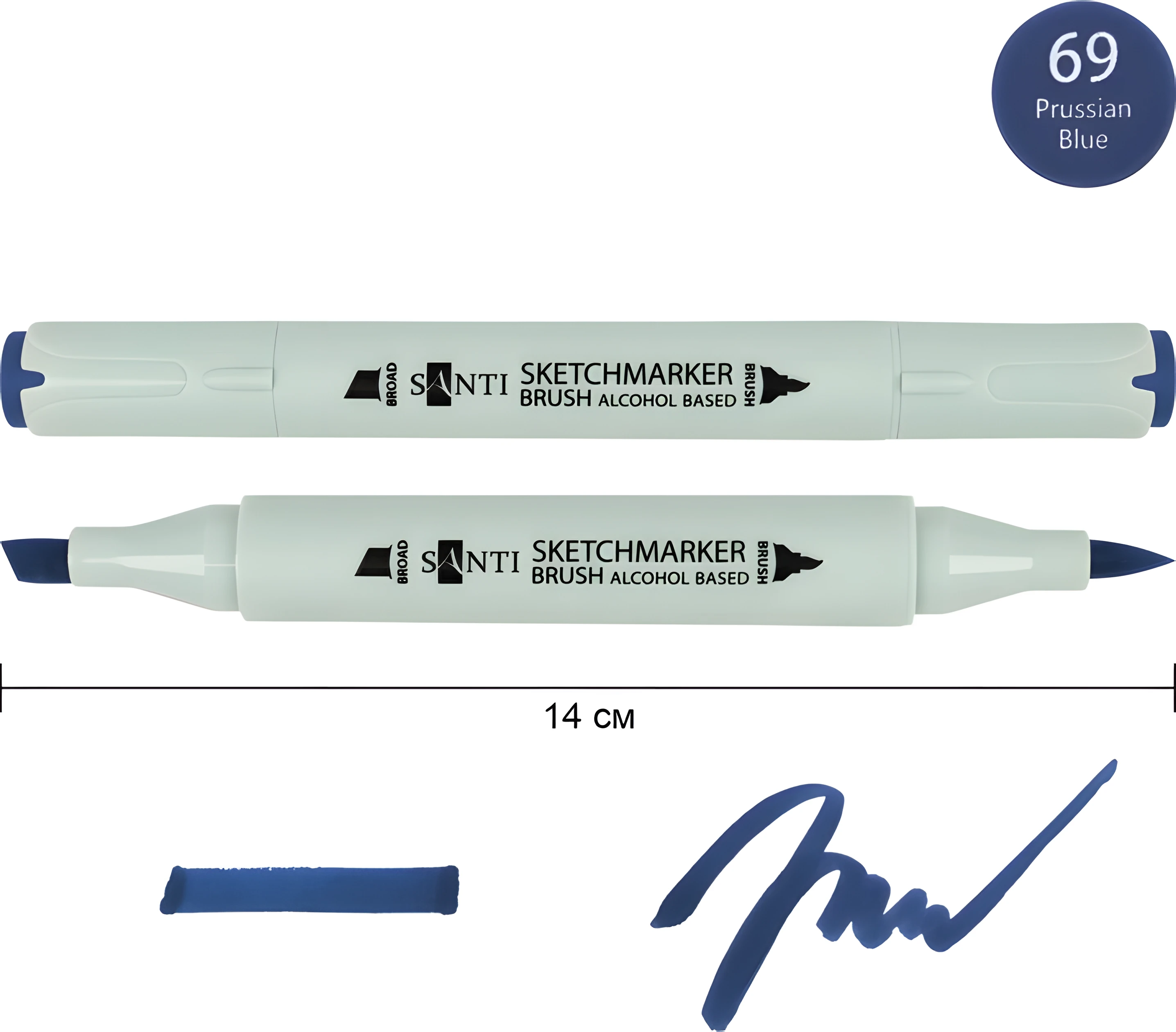 Маркер спиртовий Santi Brush SA-69 прусський синій