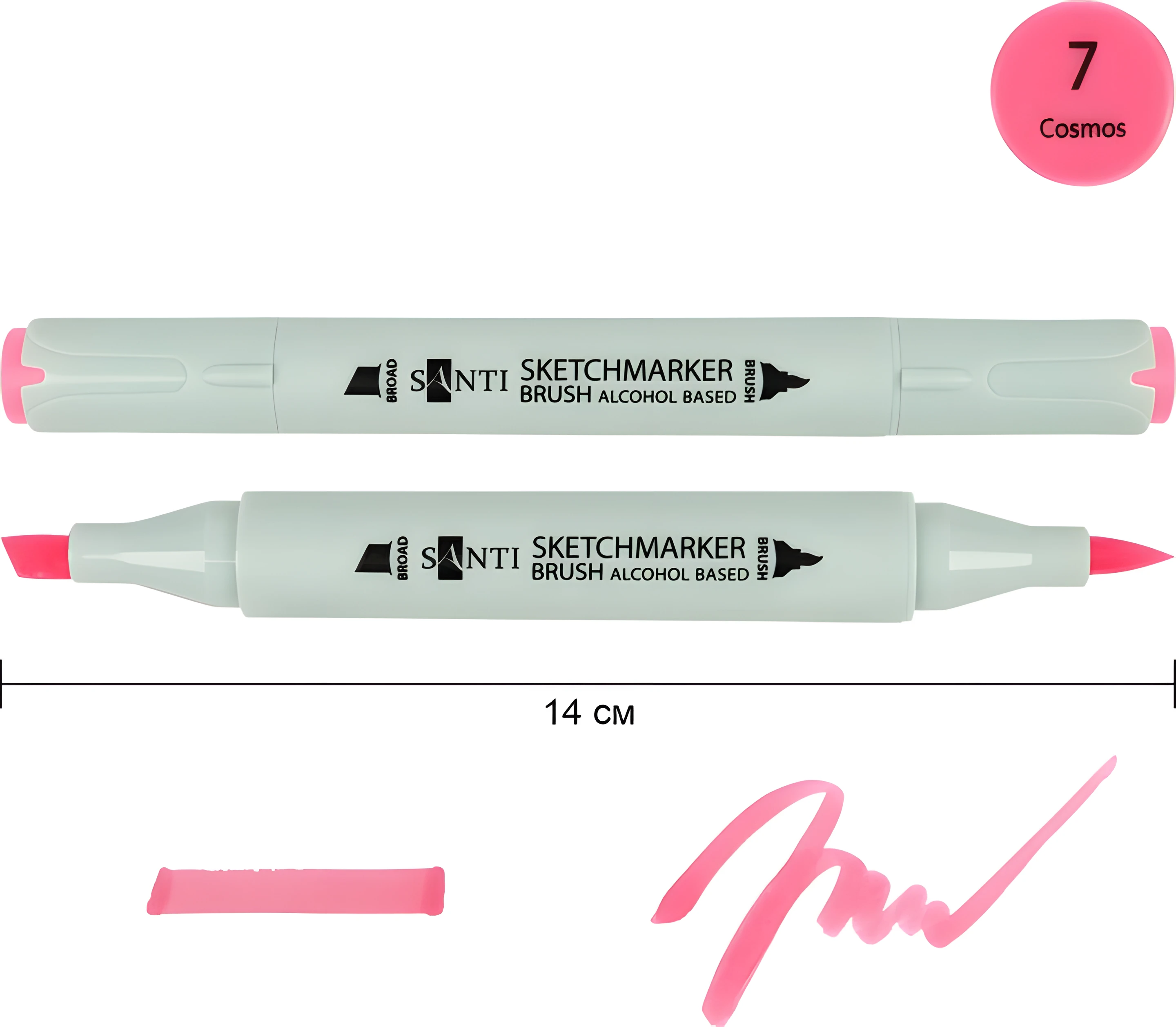 Маркер спиртовий Santi Brush SA-7 рожева космея