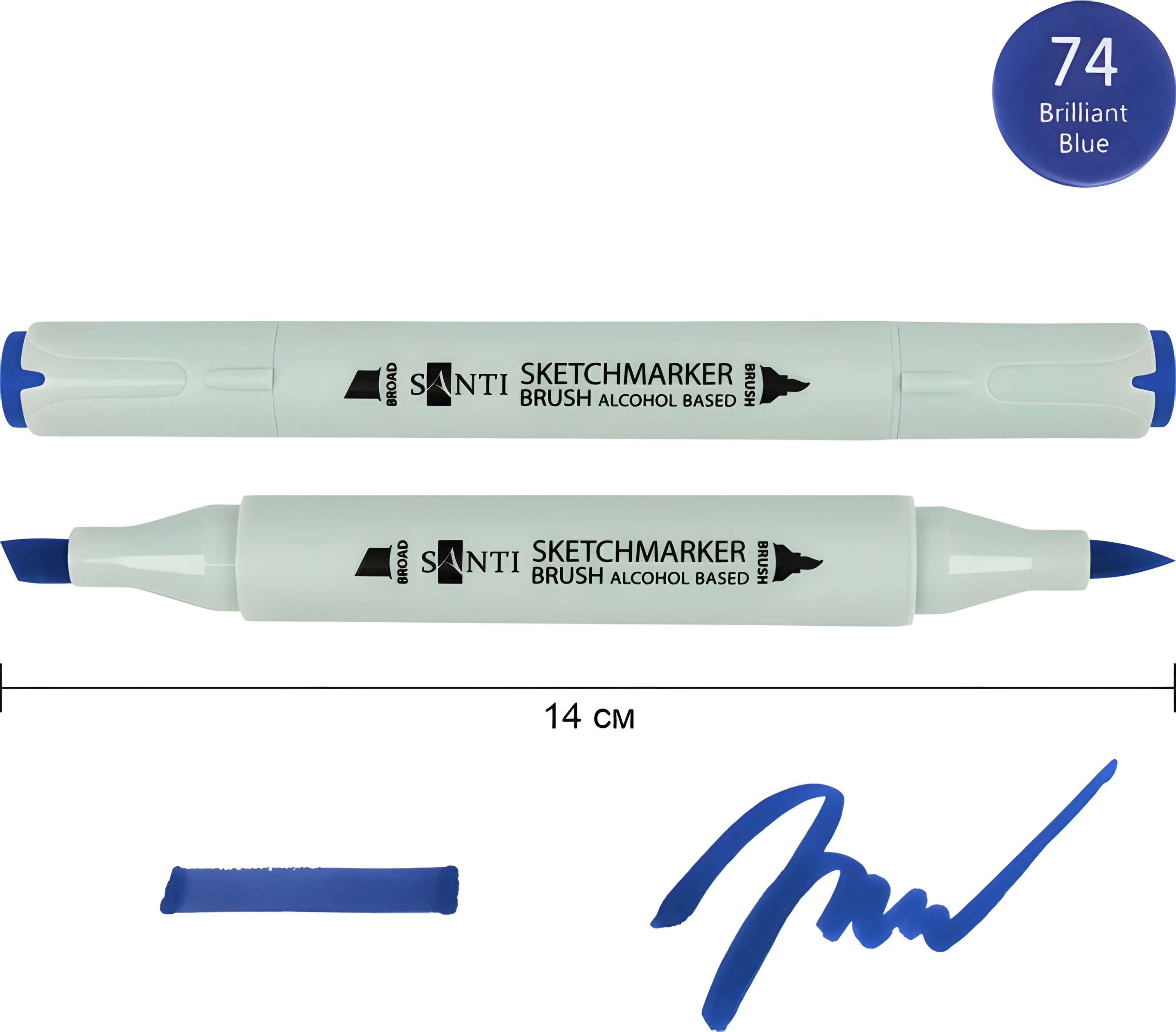 Маркер спиртовий Santi Brush SA-74 синій діамант
