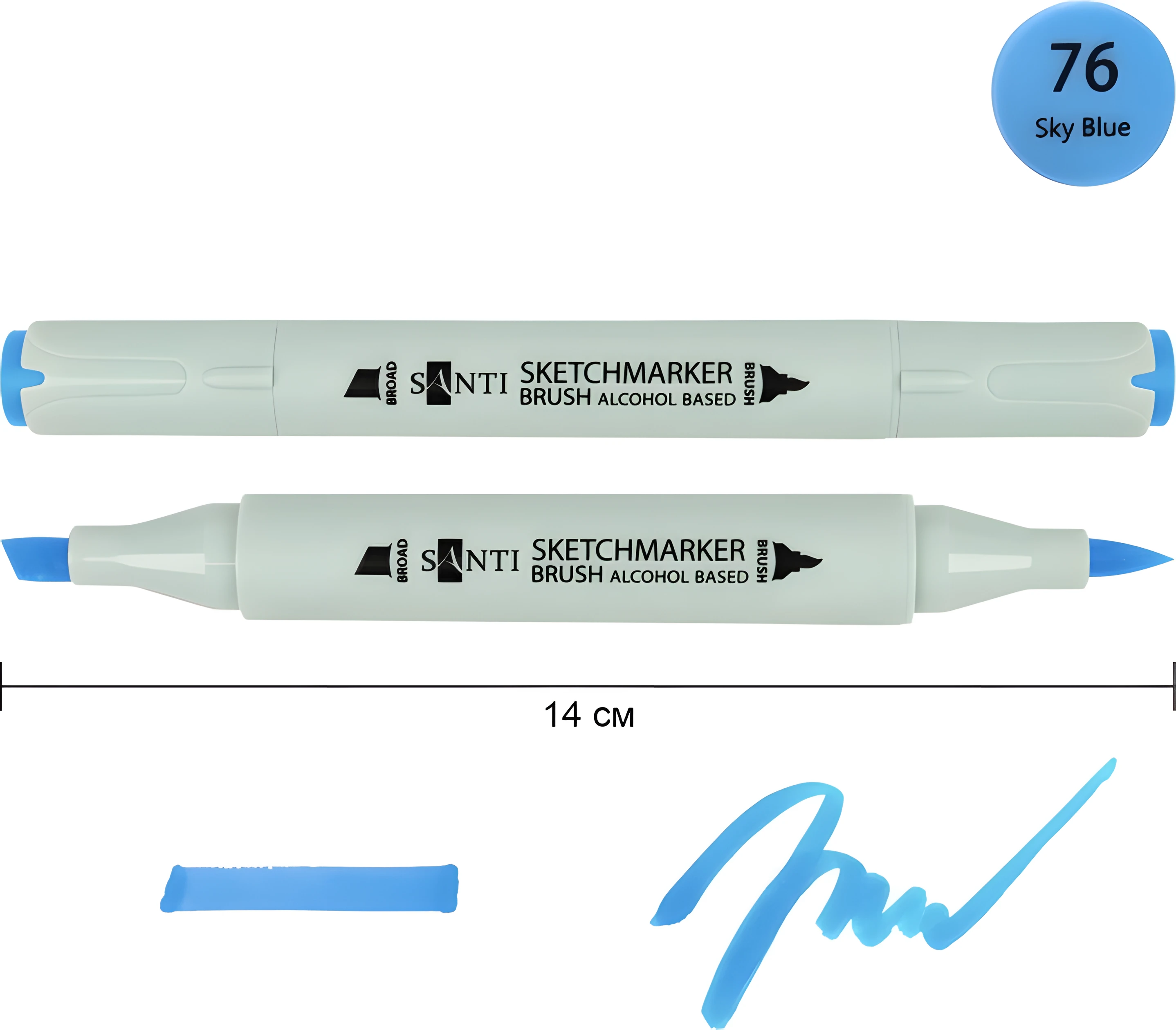Маркер спиртовий Santi Brush SA-76 небесно-блакитний 390983