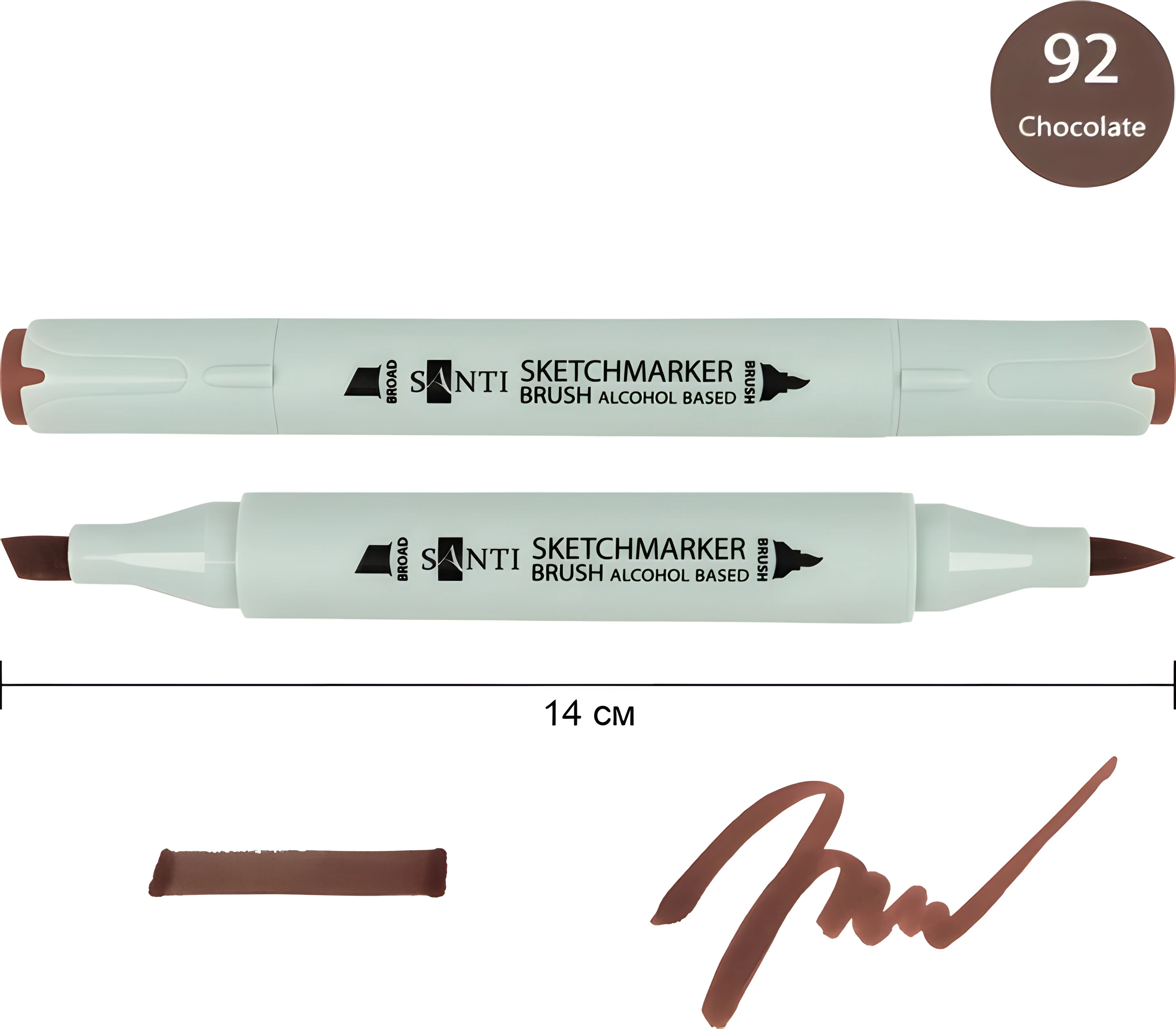 Маркер спиртовий Santi Brush SA-92 шоколад