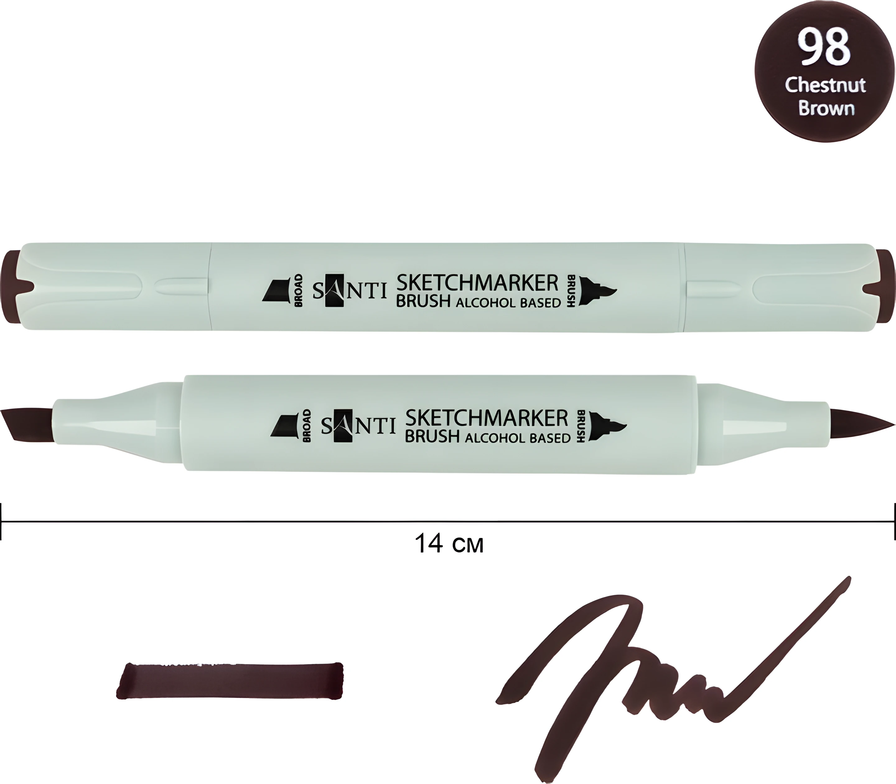 Маркер спиртовий Santi Brush SA-98 каштановий коричневий