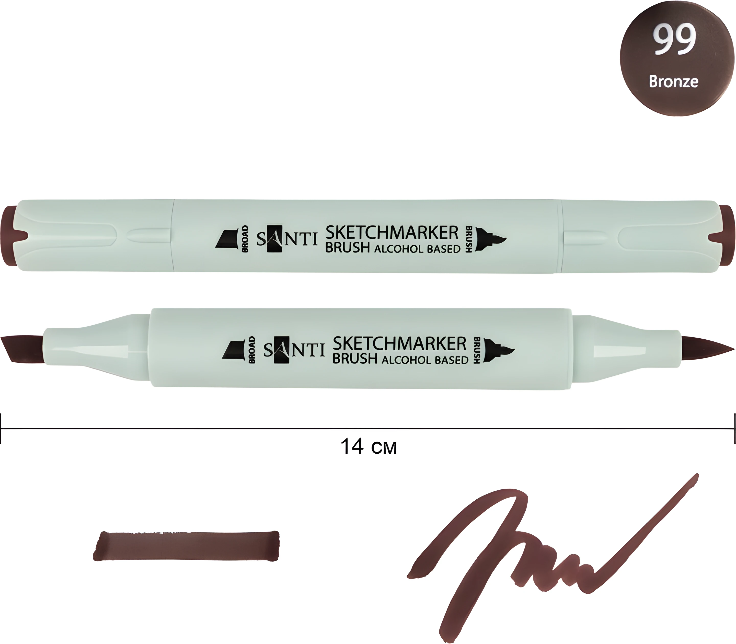 Маркер спиртовий Santi Brush SA-99 бронзовий 390907