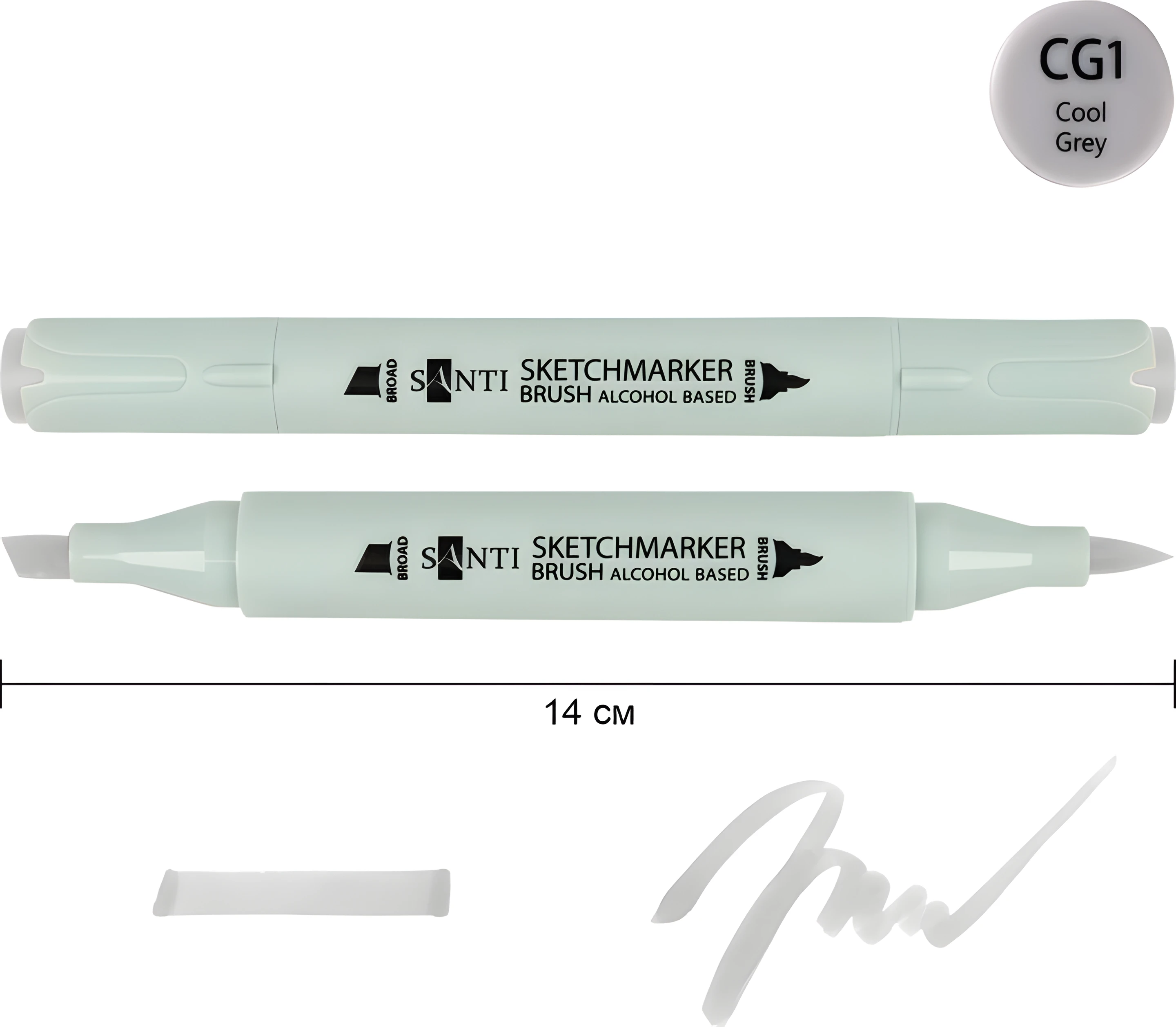 Маркер спиртовий Santi Brush SA-CG1 холодний сірий 1 390927