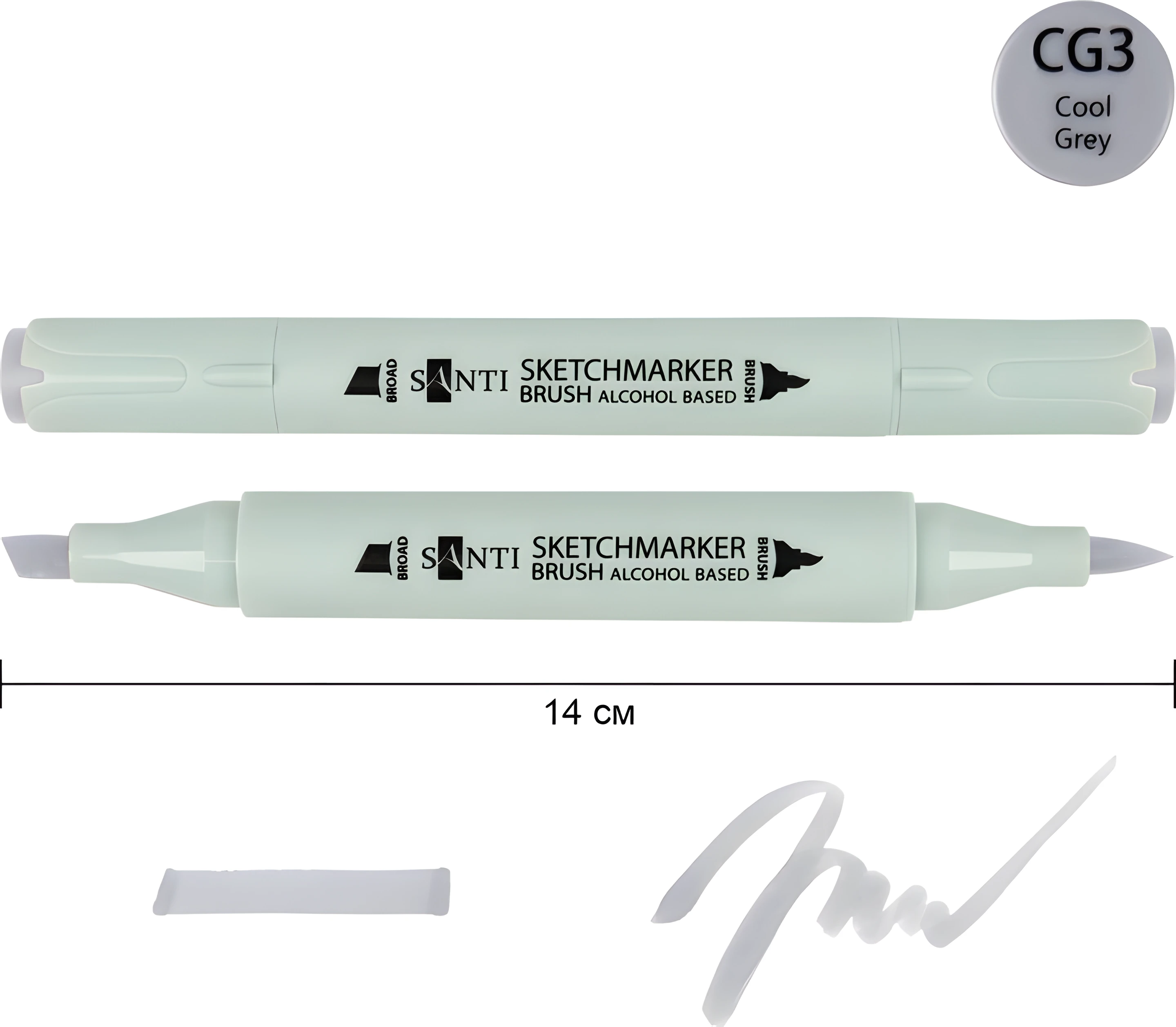 Маркер спиртовий Santi Brush SA-CG3 холодний сірий 3 390928