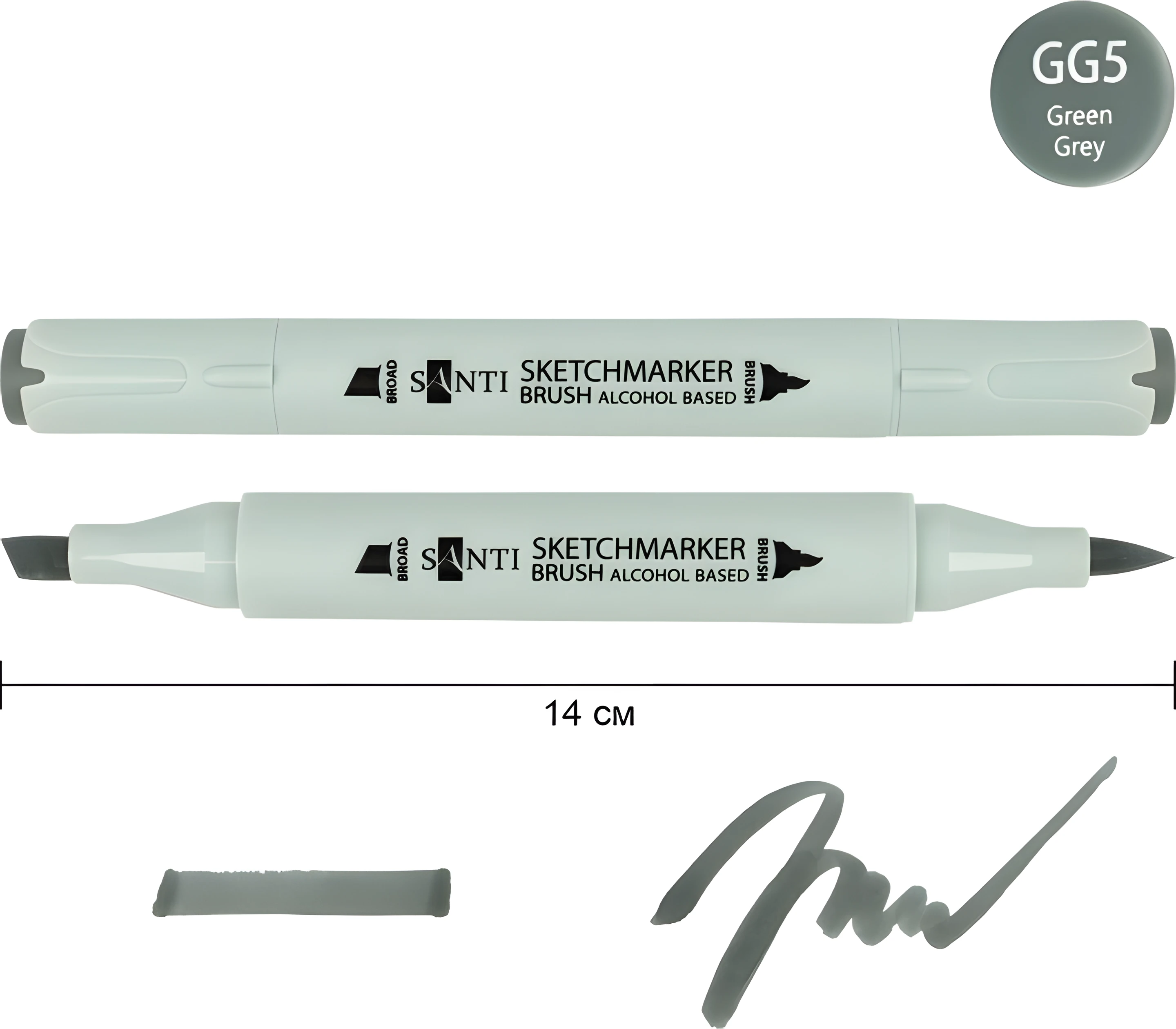 Маркер спиртовий Santi Brush SA-GG5 зелено-сірий 5 390937