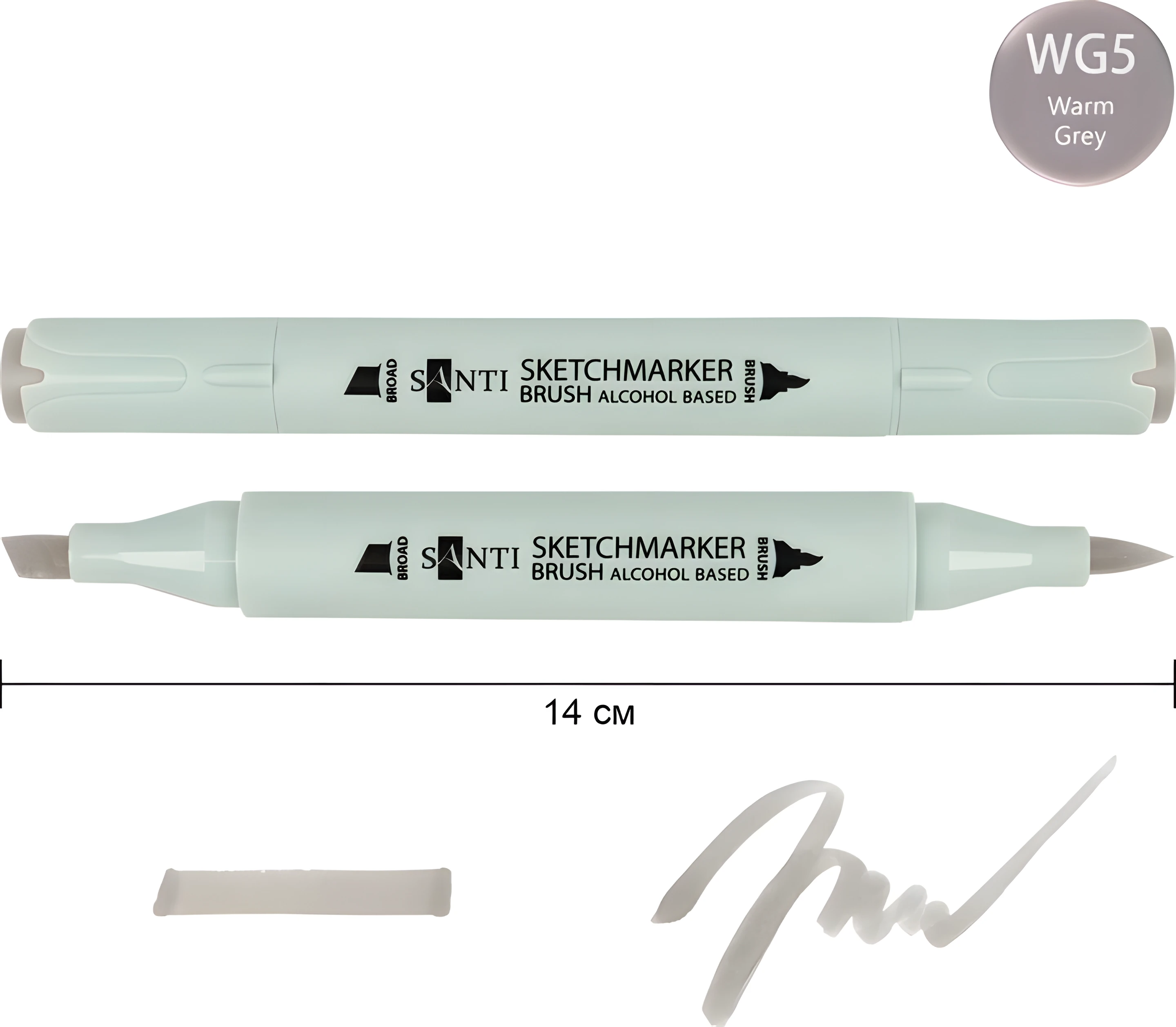 Маркер спиртовий Santi Brush SA-WG5 теплий сірий 5