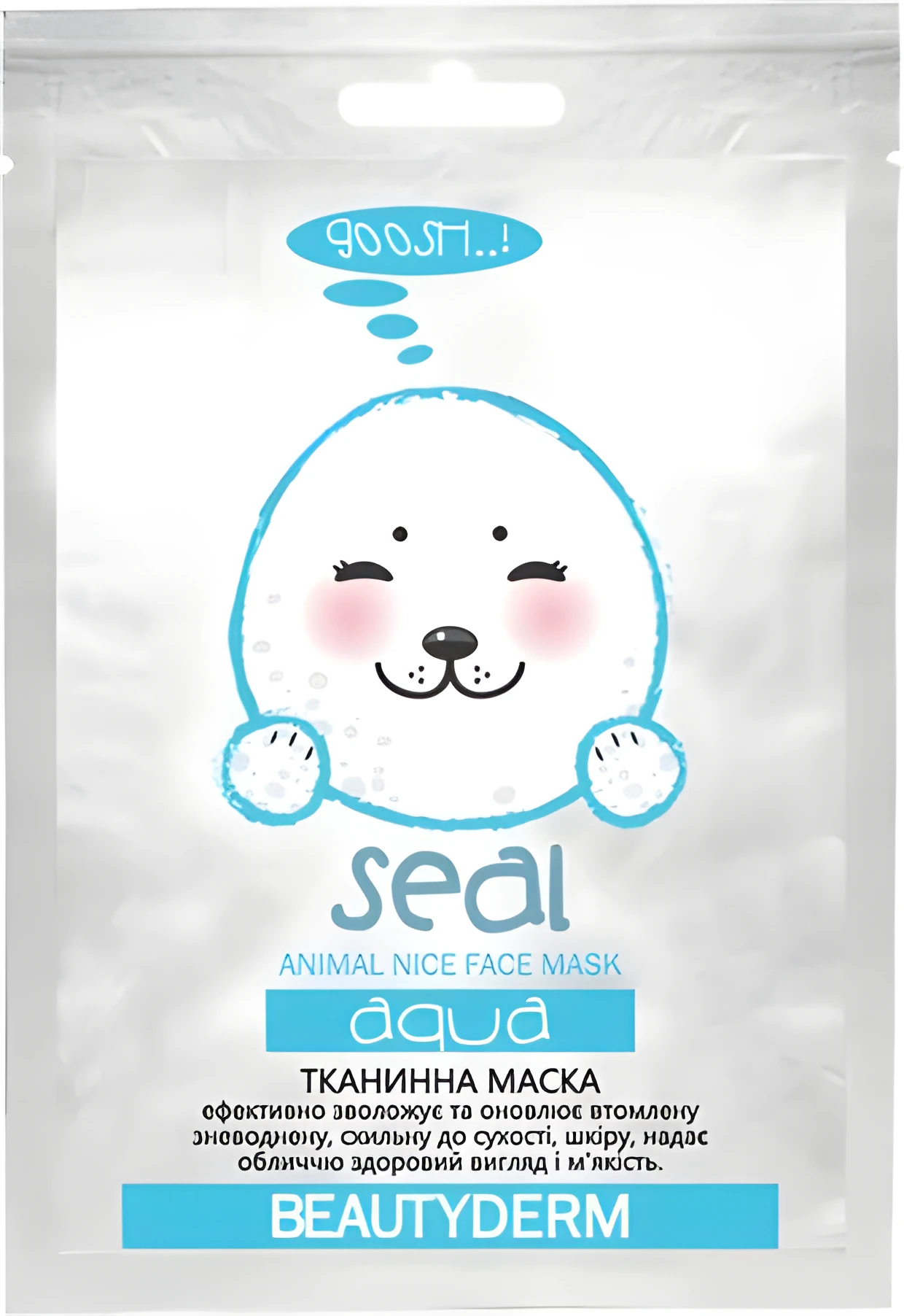 Маска тканина для обличча Beauty Derm Animal Seal 25мл зволожуюча