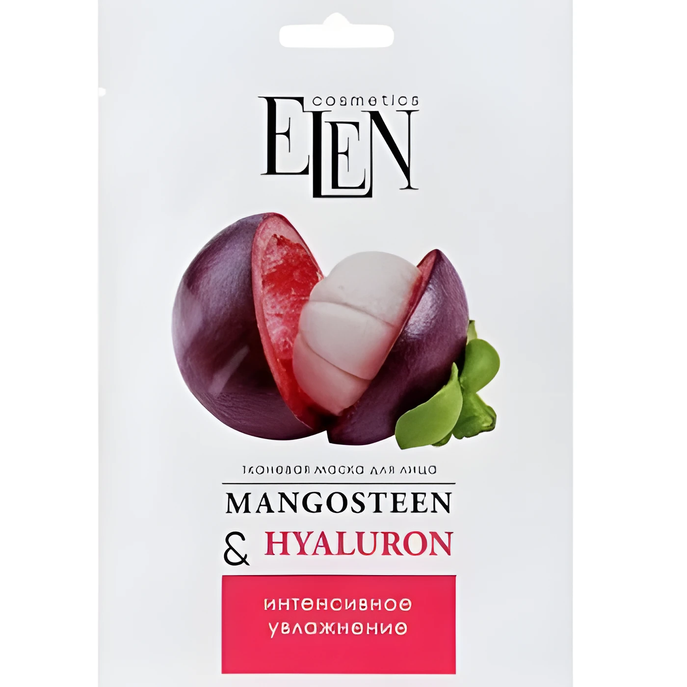 Маска тканина для обличча Elen Cosmetics Mangosteen and Hyaluronic Acid 25мл
