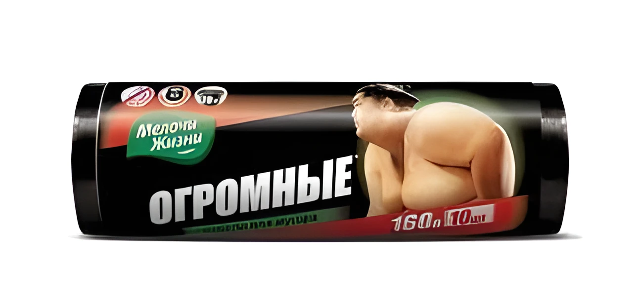 Мішок 160Л (10шт) 2317CD  МЖ