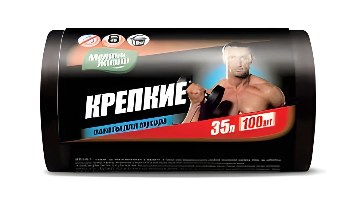 Мішок 35Л(100шт) 7015  МЖ